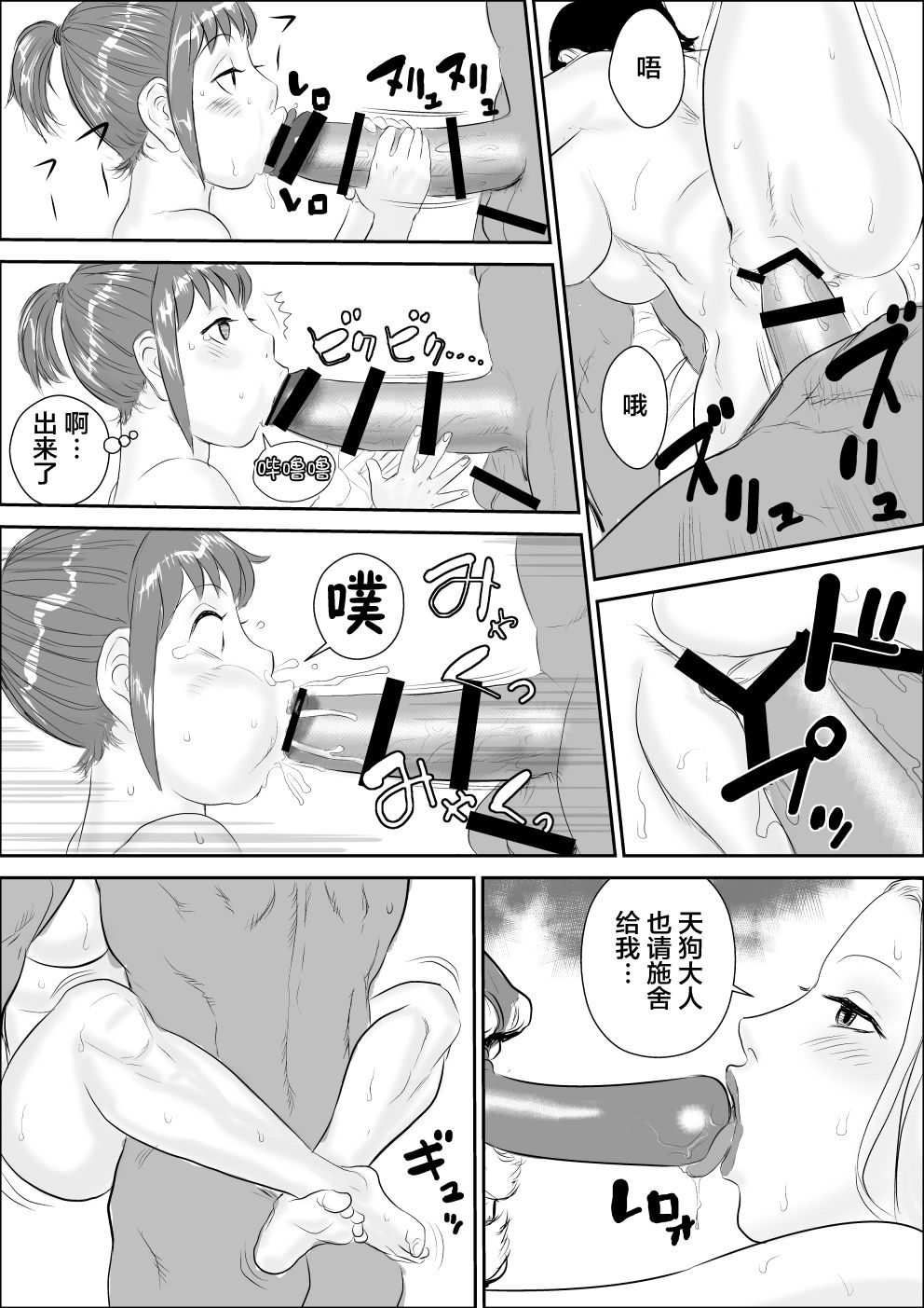 52