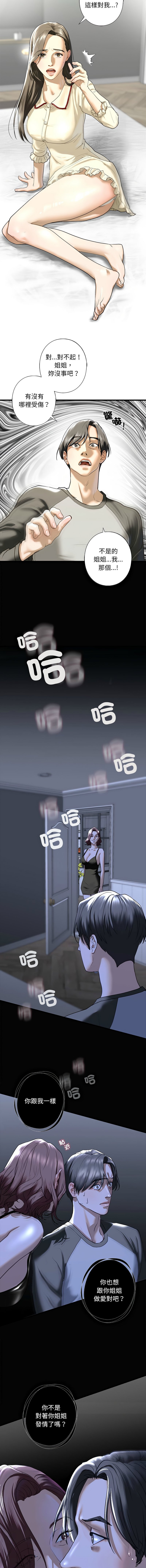 08_03