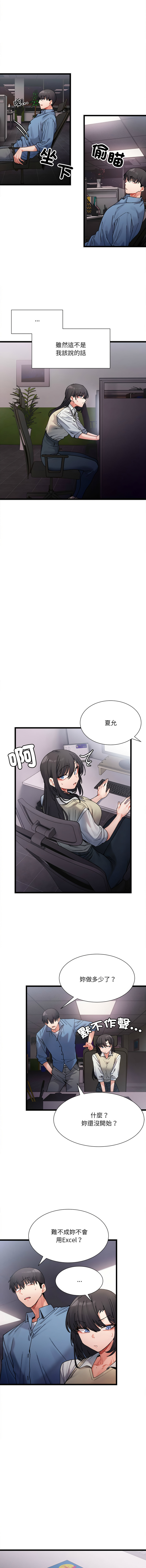 02_11