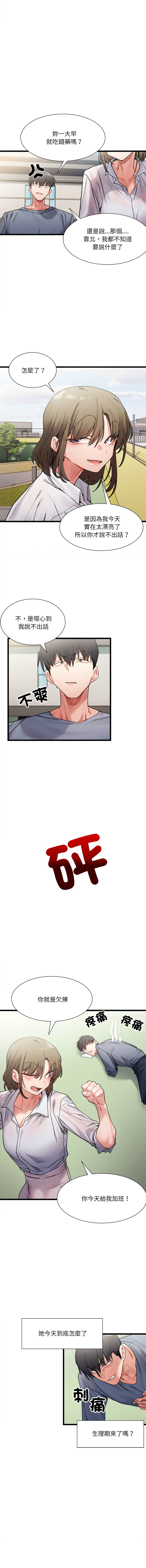 03_12