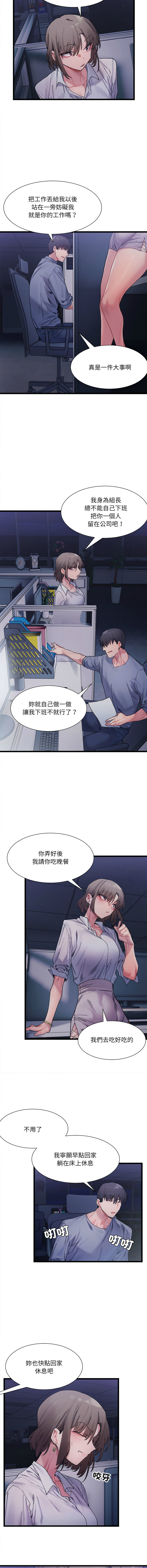 03_14