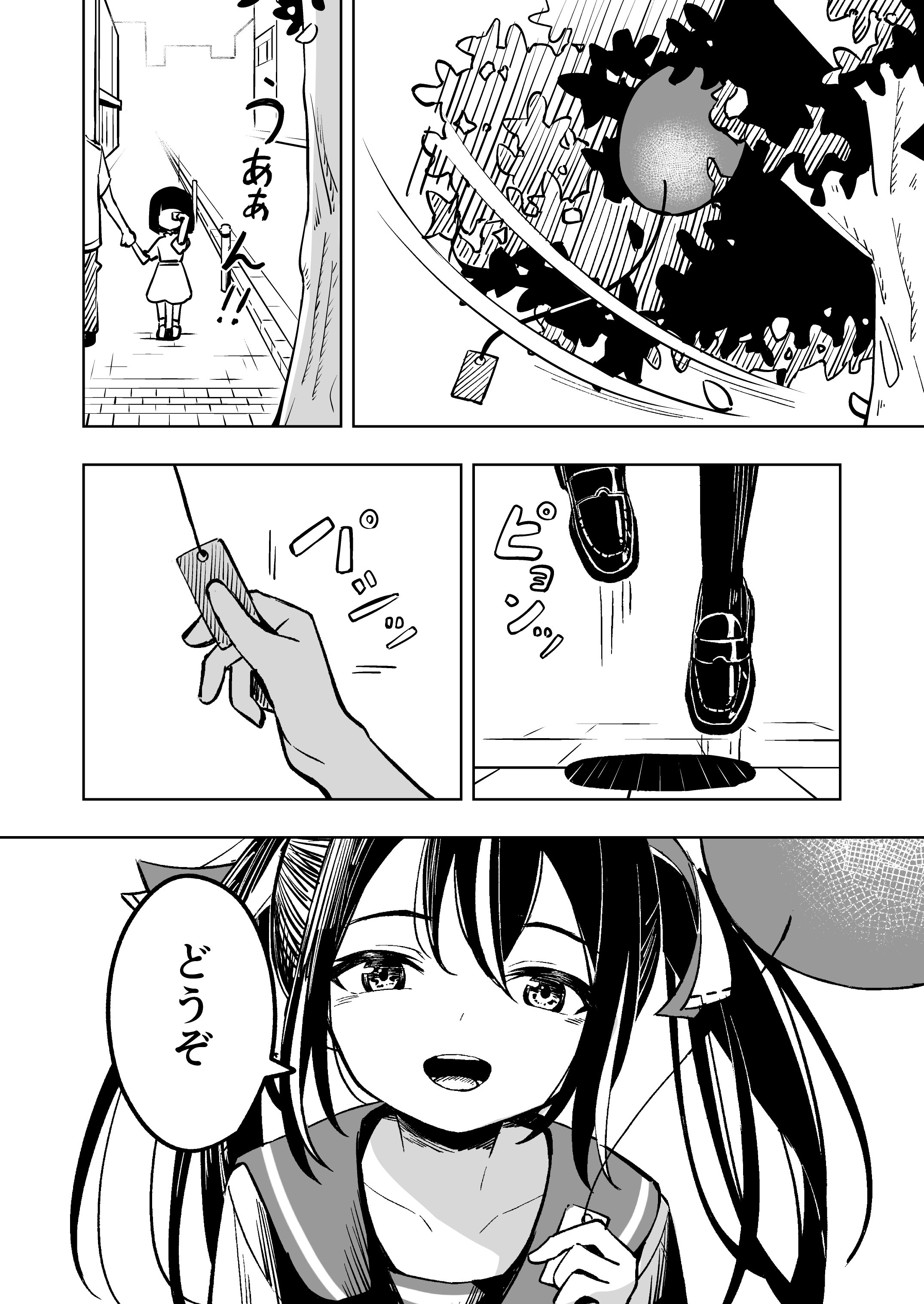 04