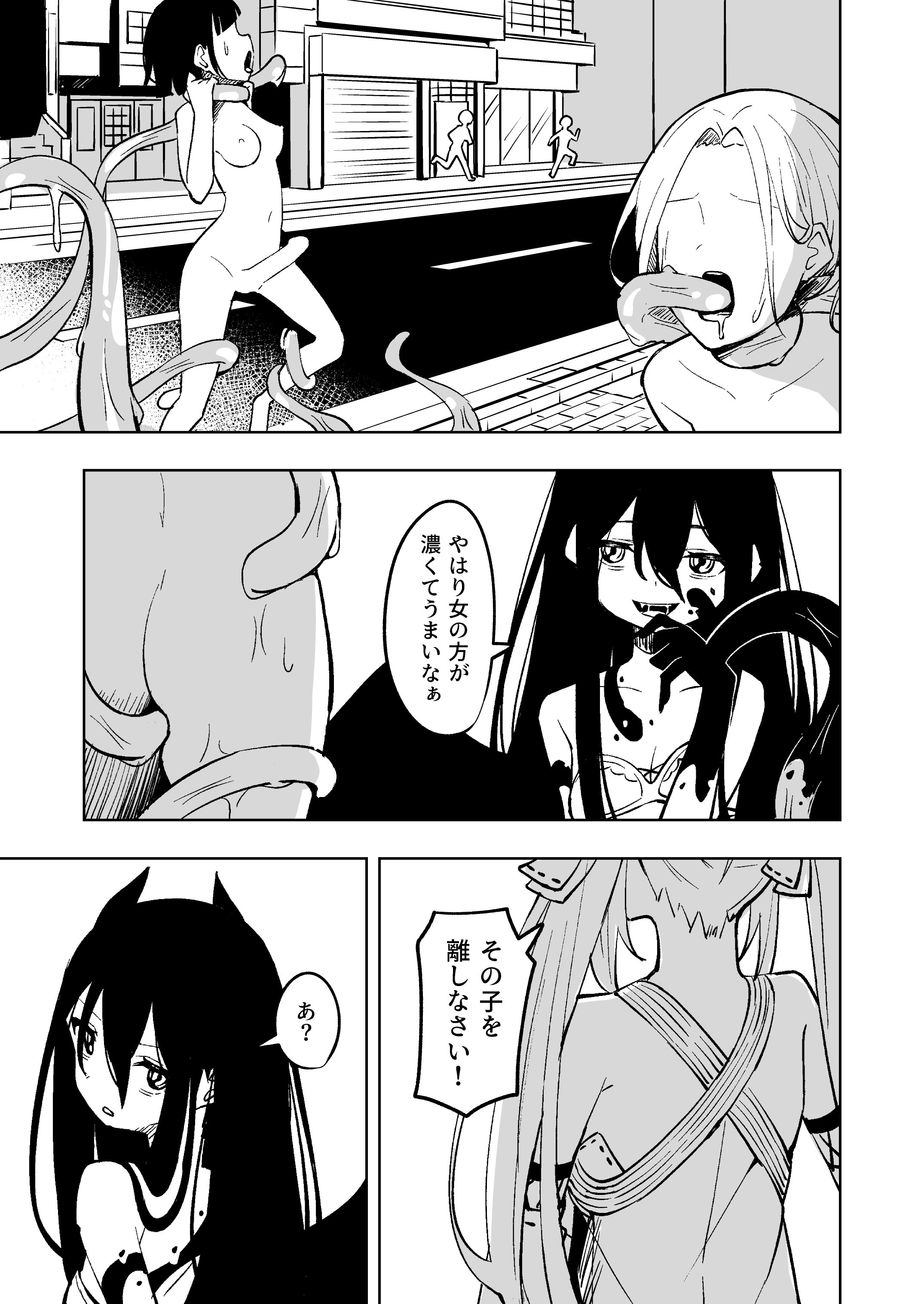 07