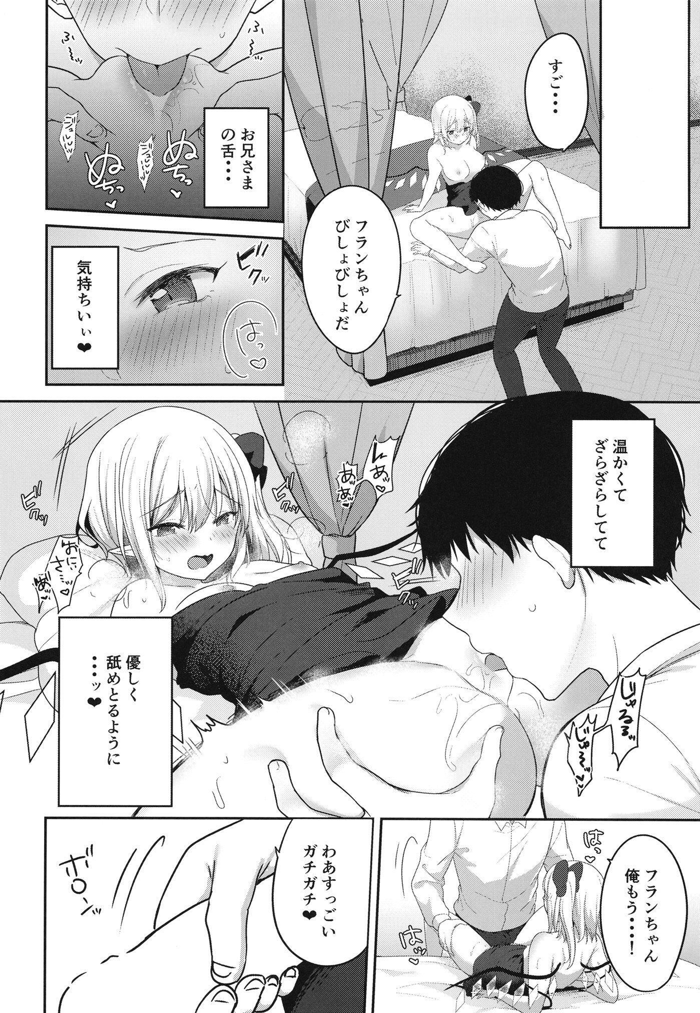 09