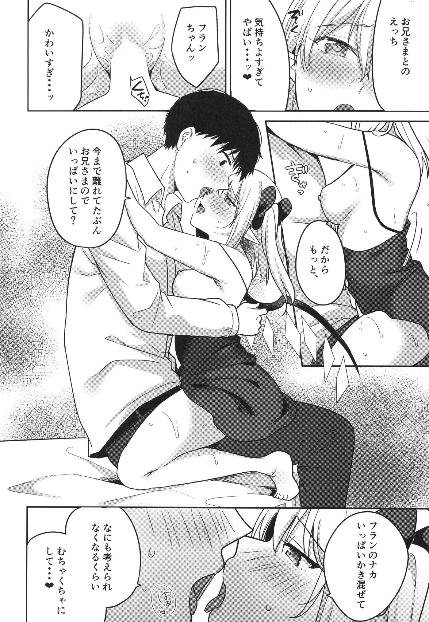 13