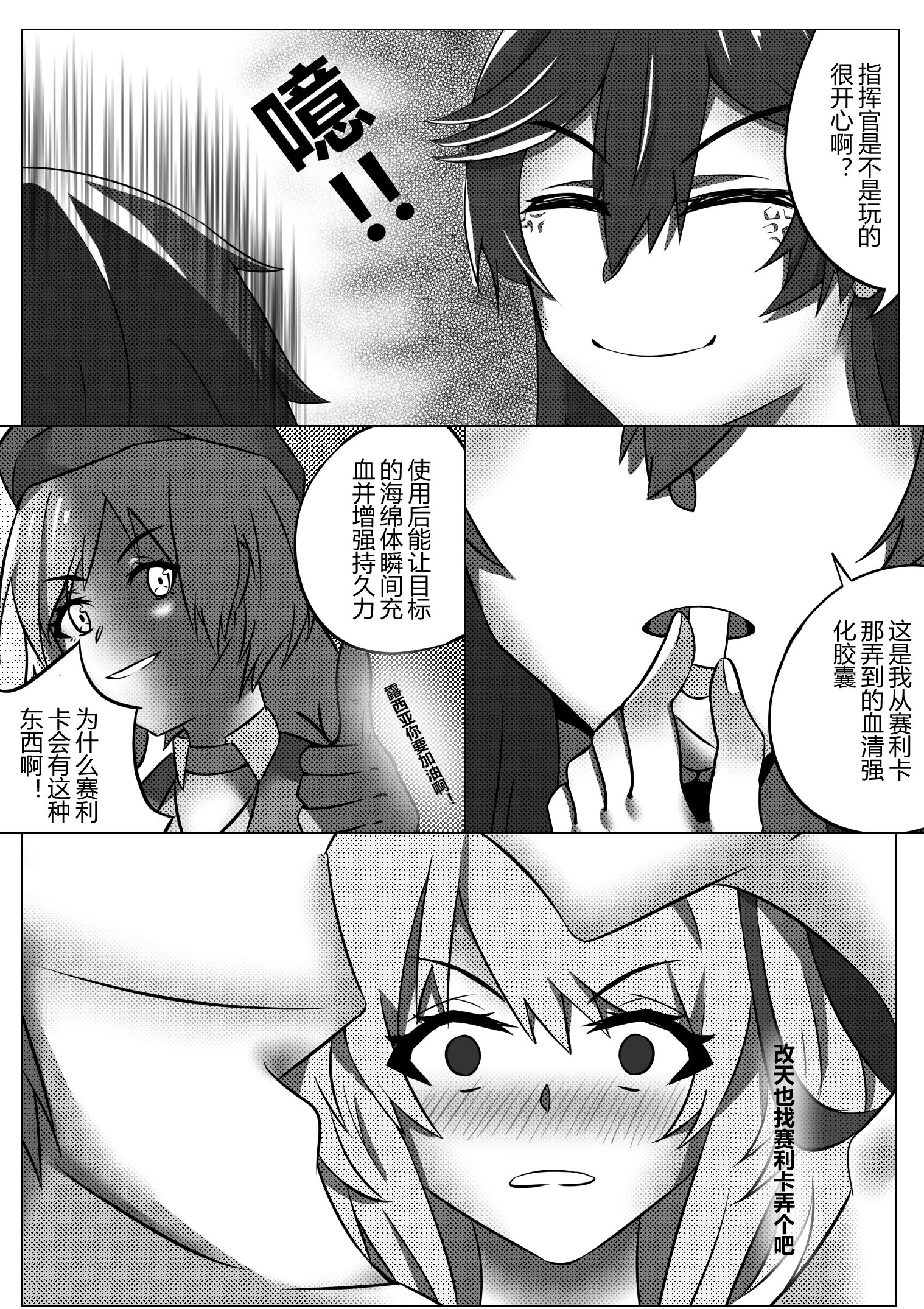 34