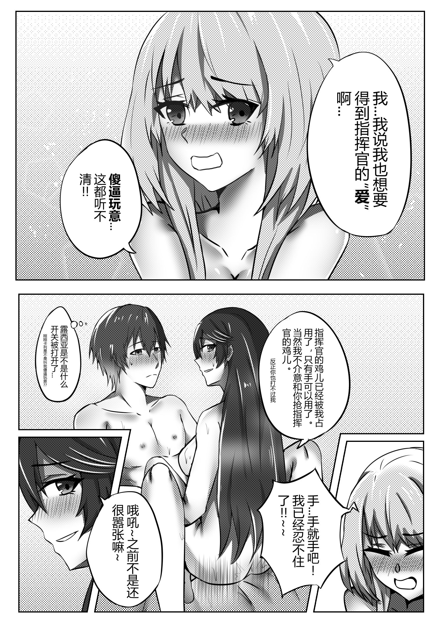 37