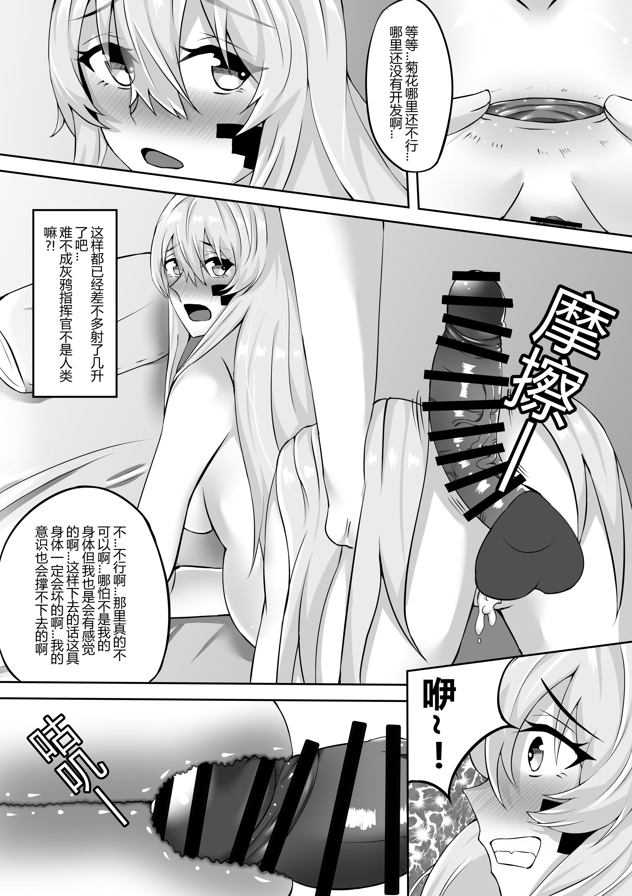 58