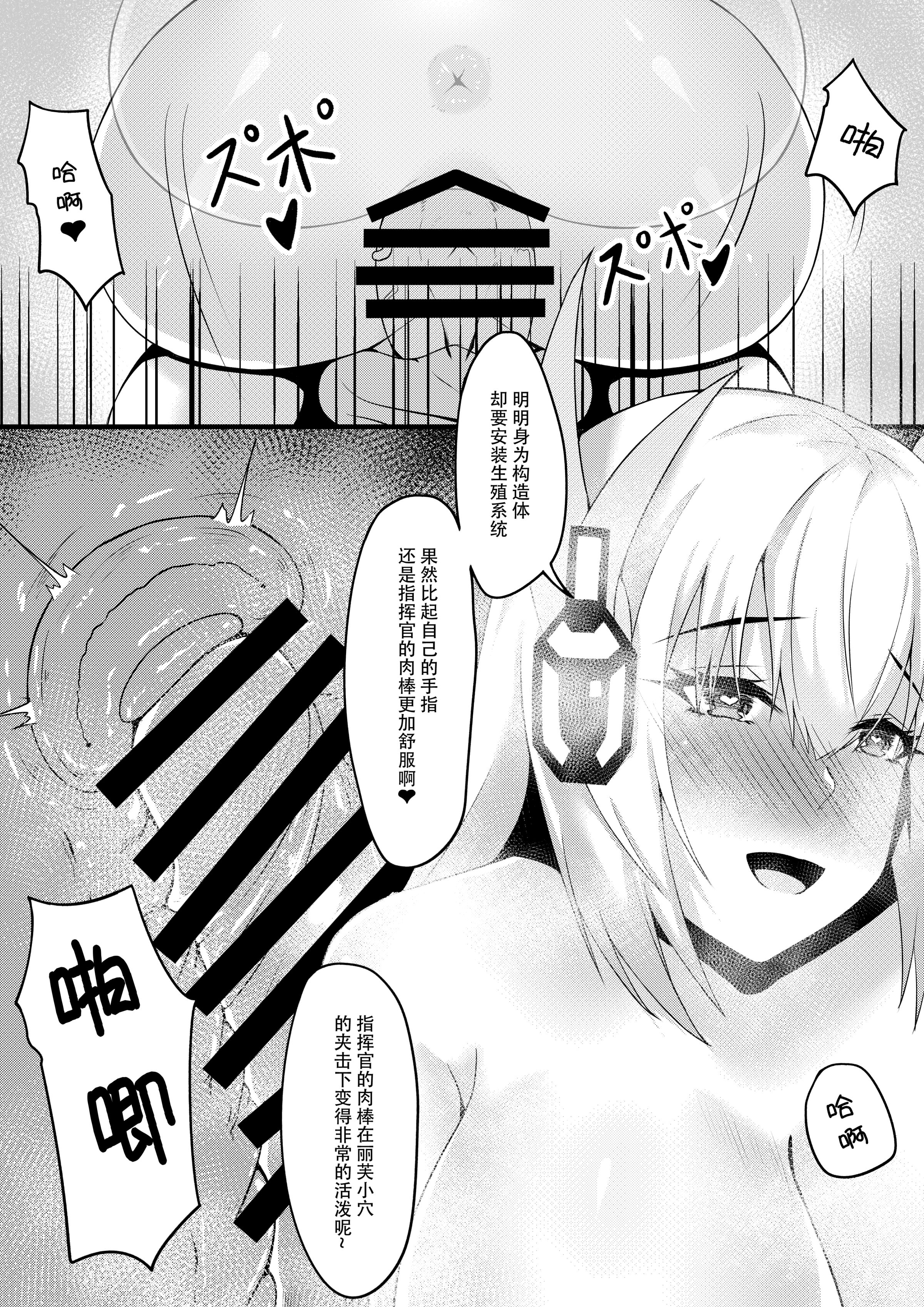 76