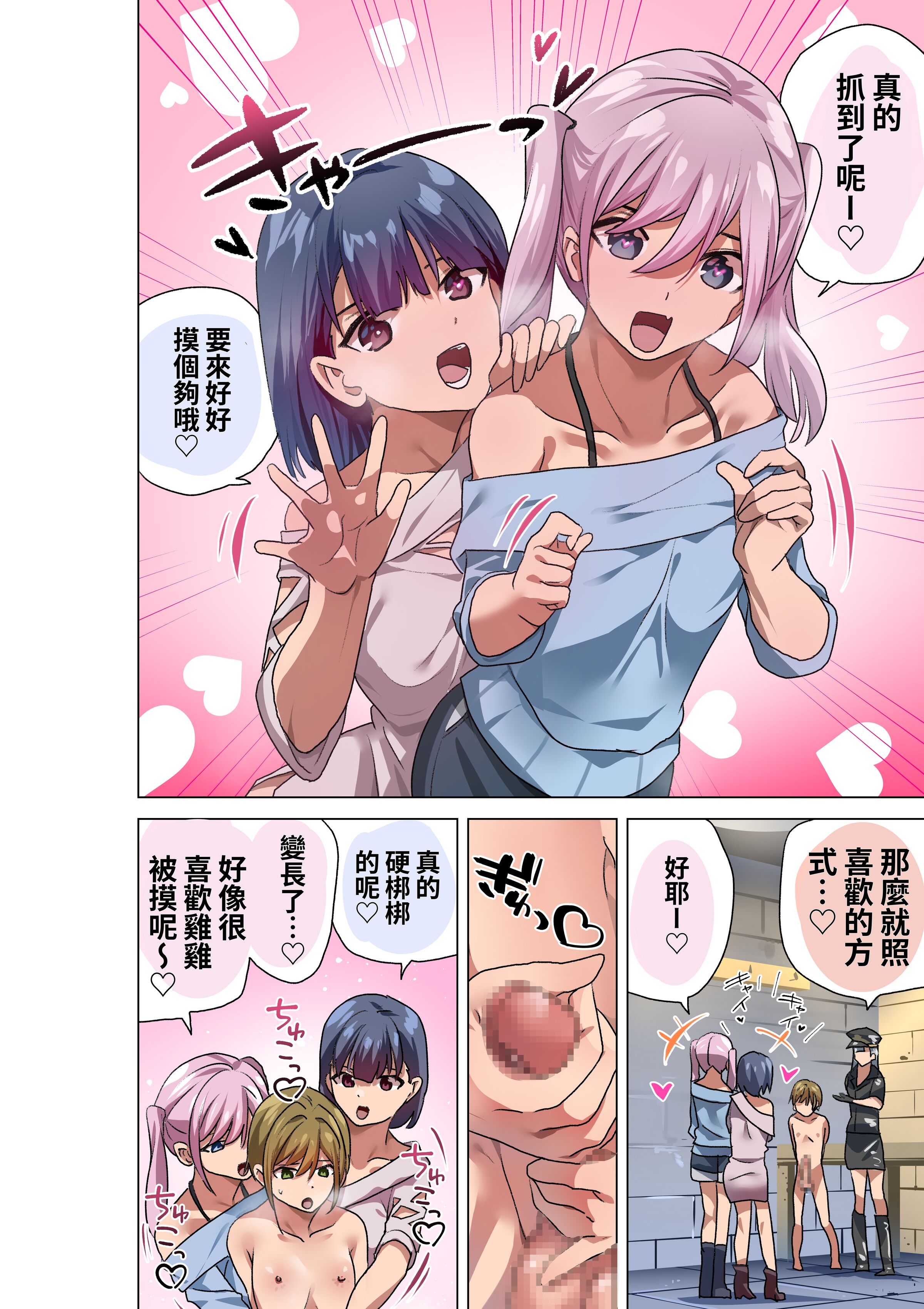 06