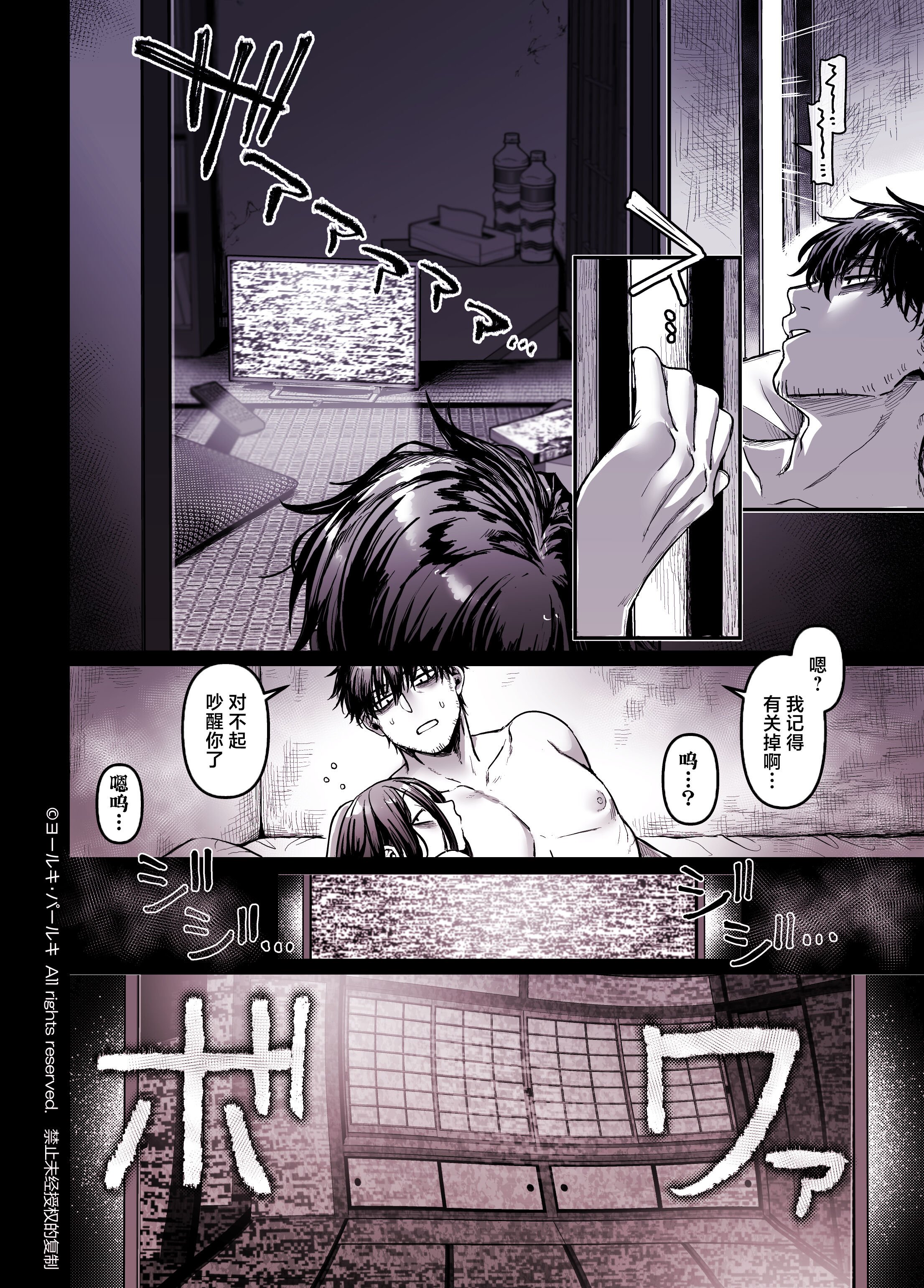 29