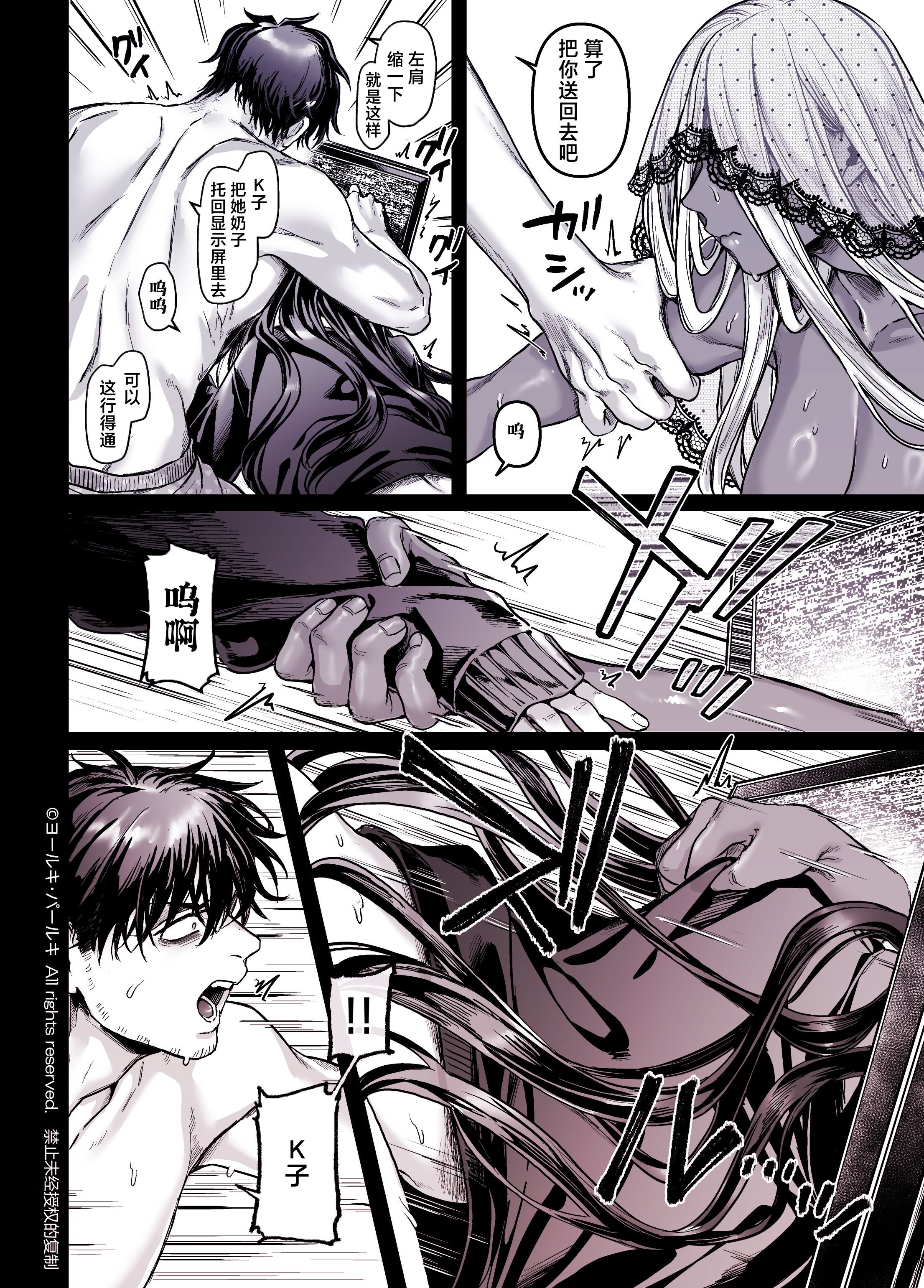 33