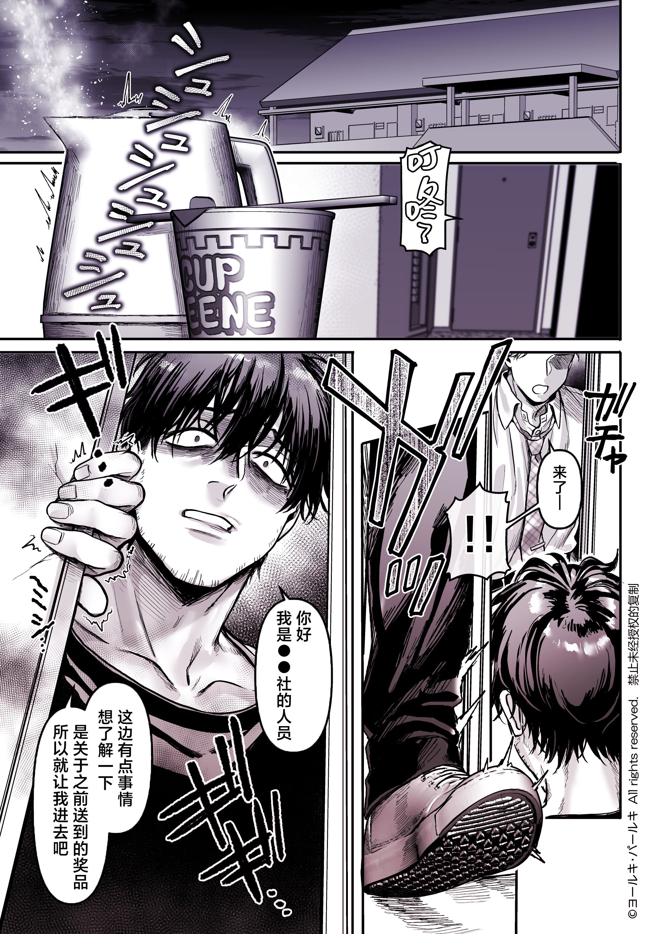 38