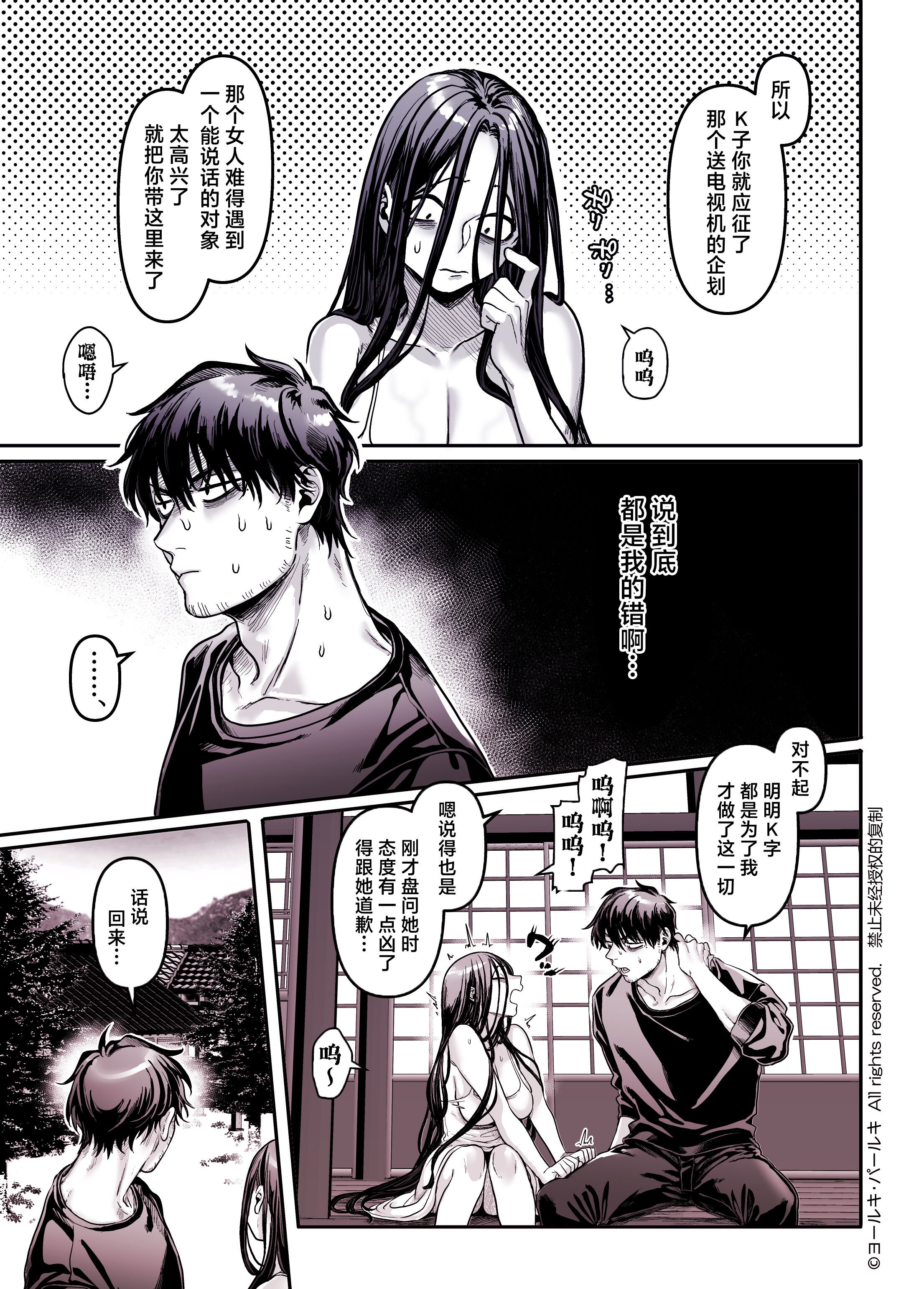 54