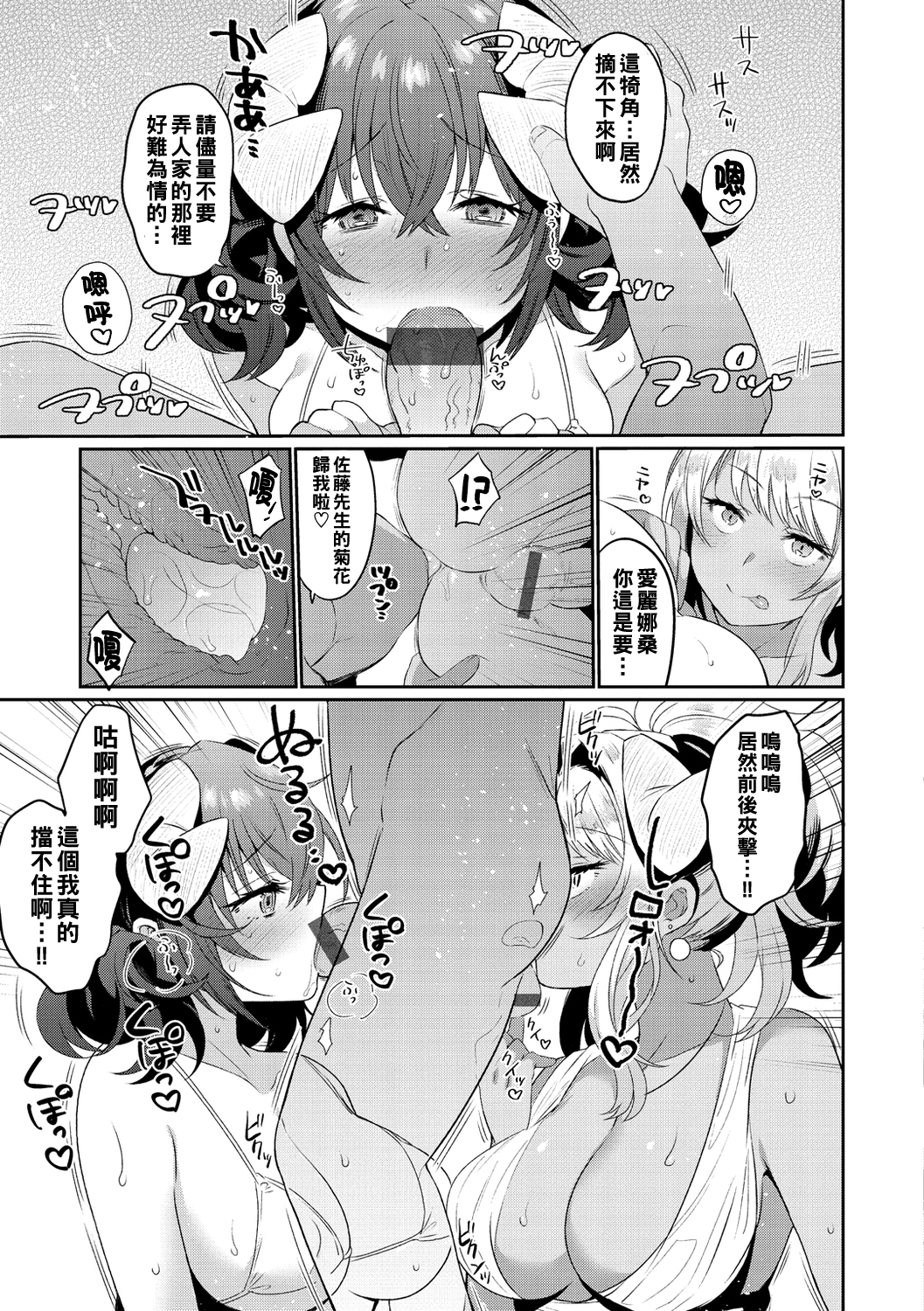 013