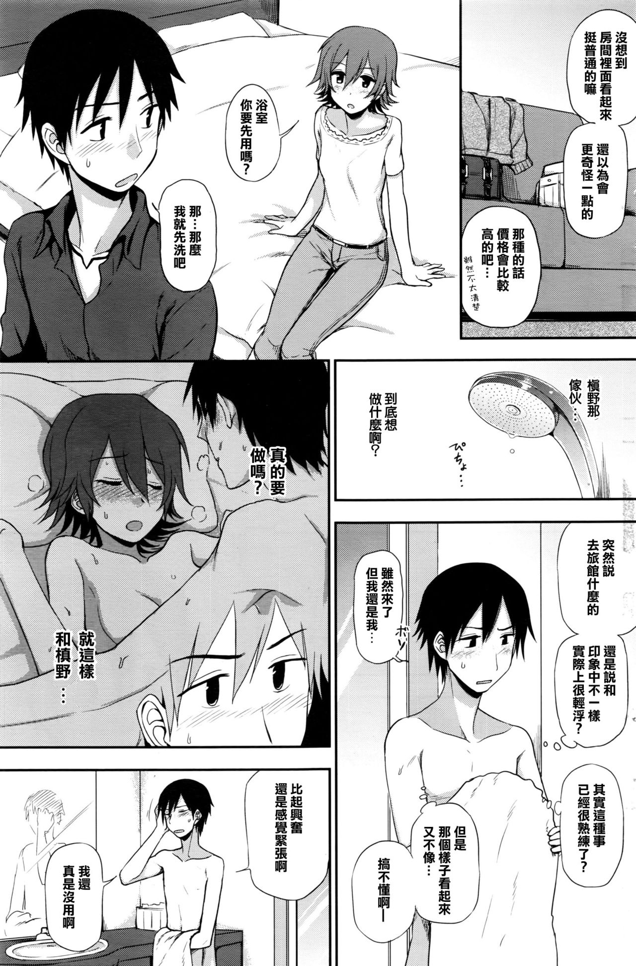 09