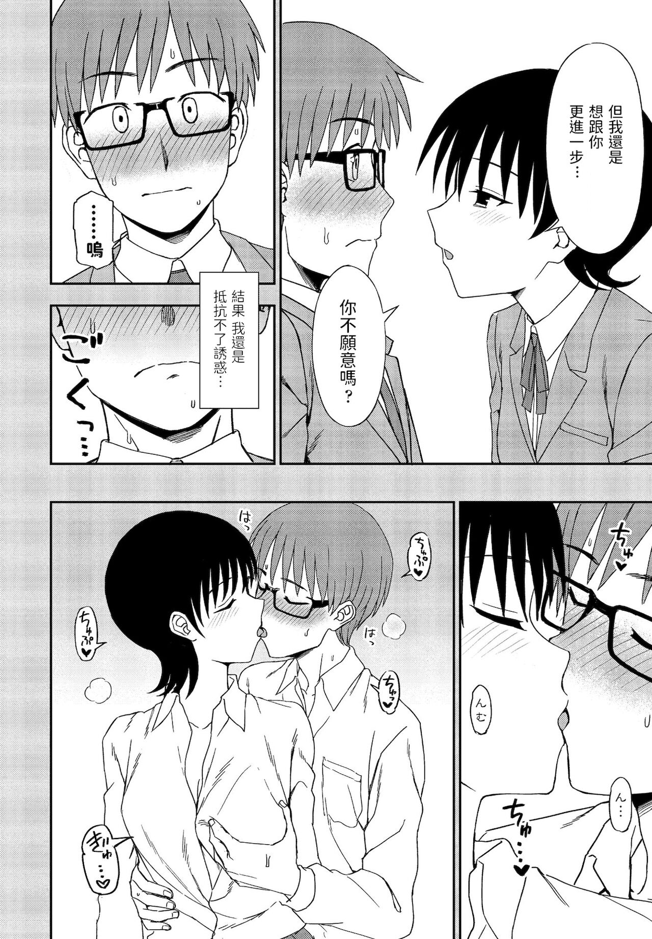 06