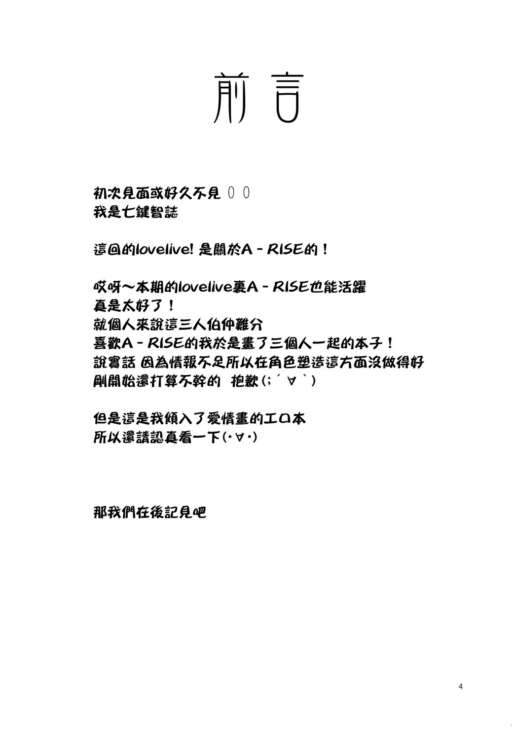 CE_623_004