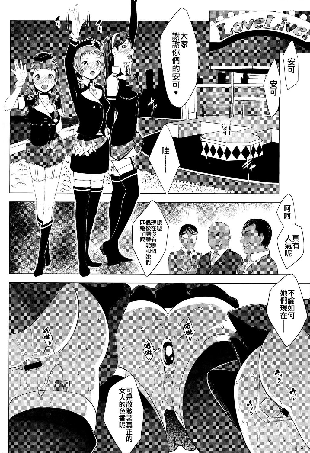 CE_623_024