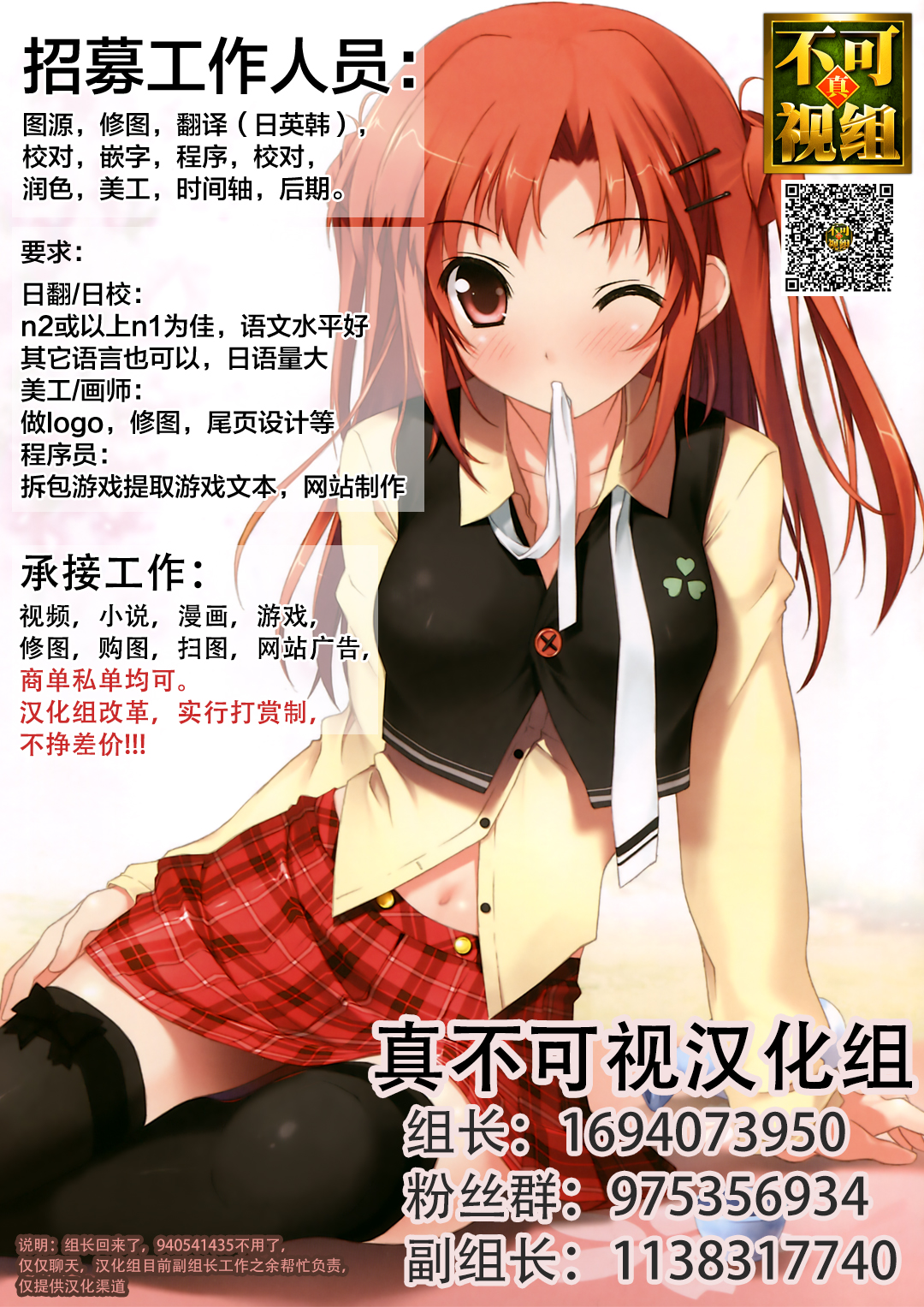 kemonono_gochisou_okawari_090