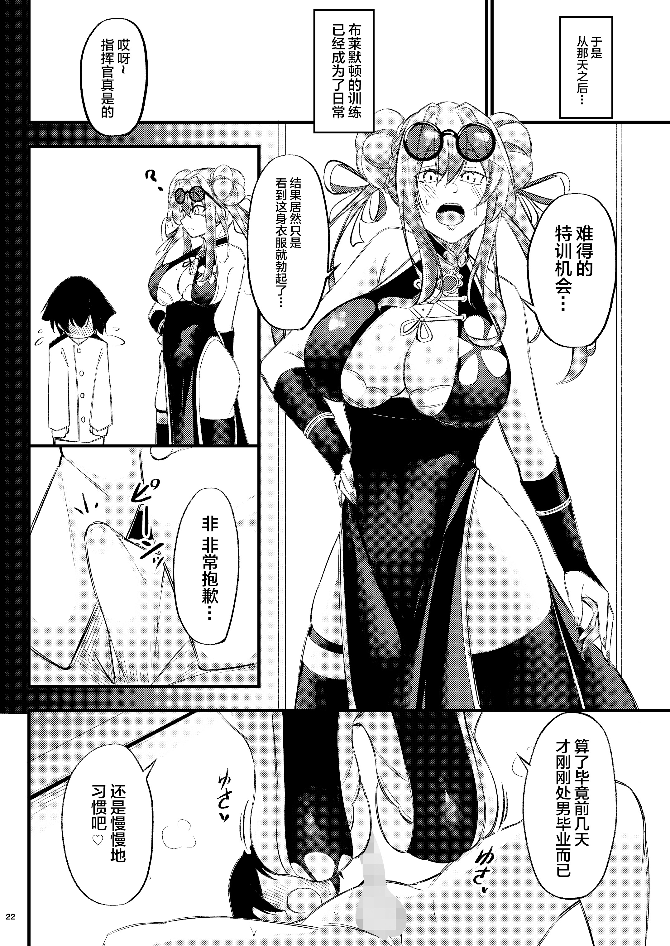 22