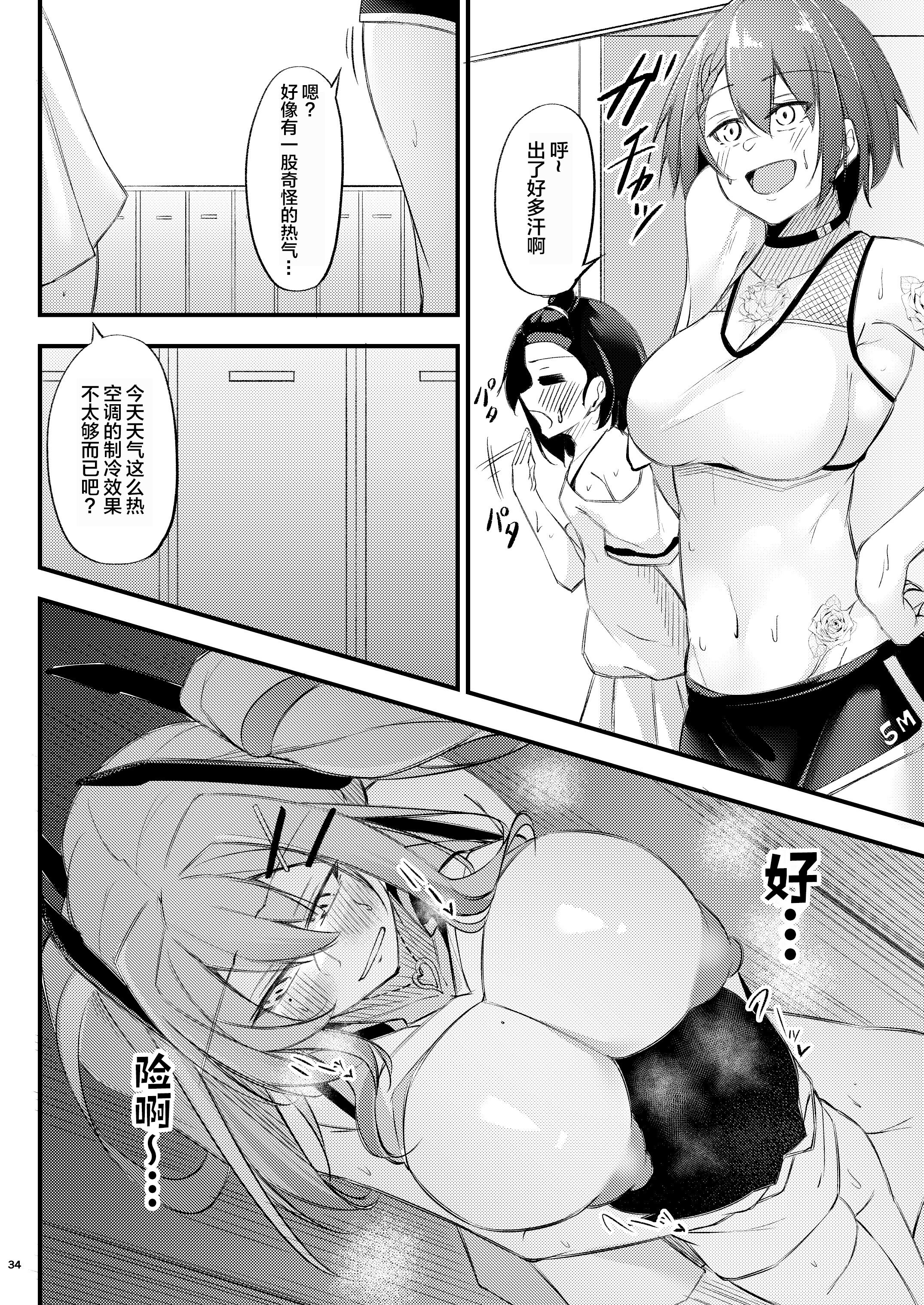 34