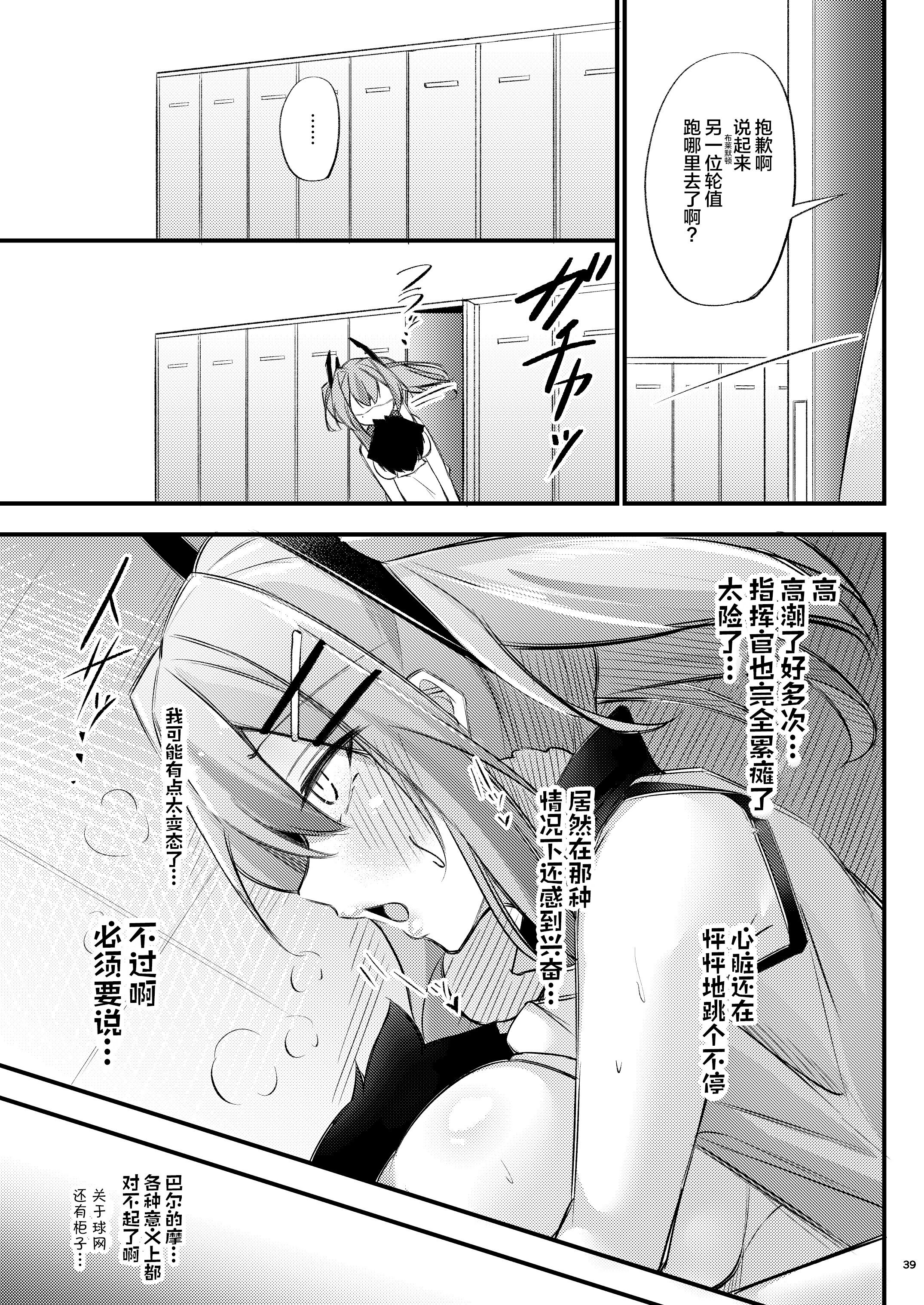 39