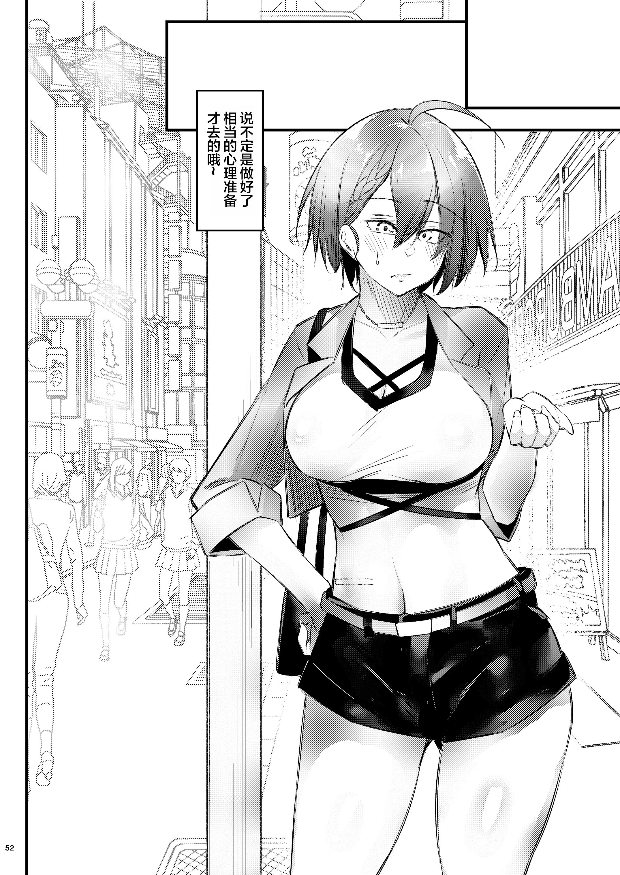 52