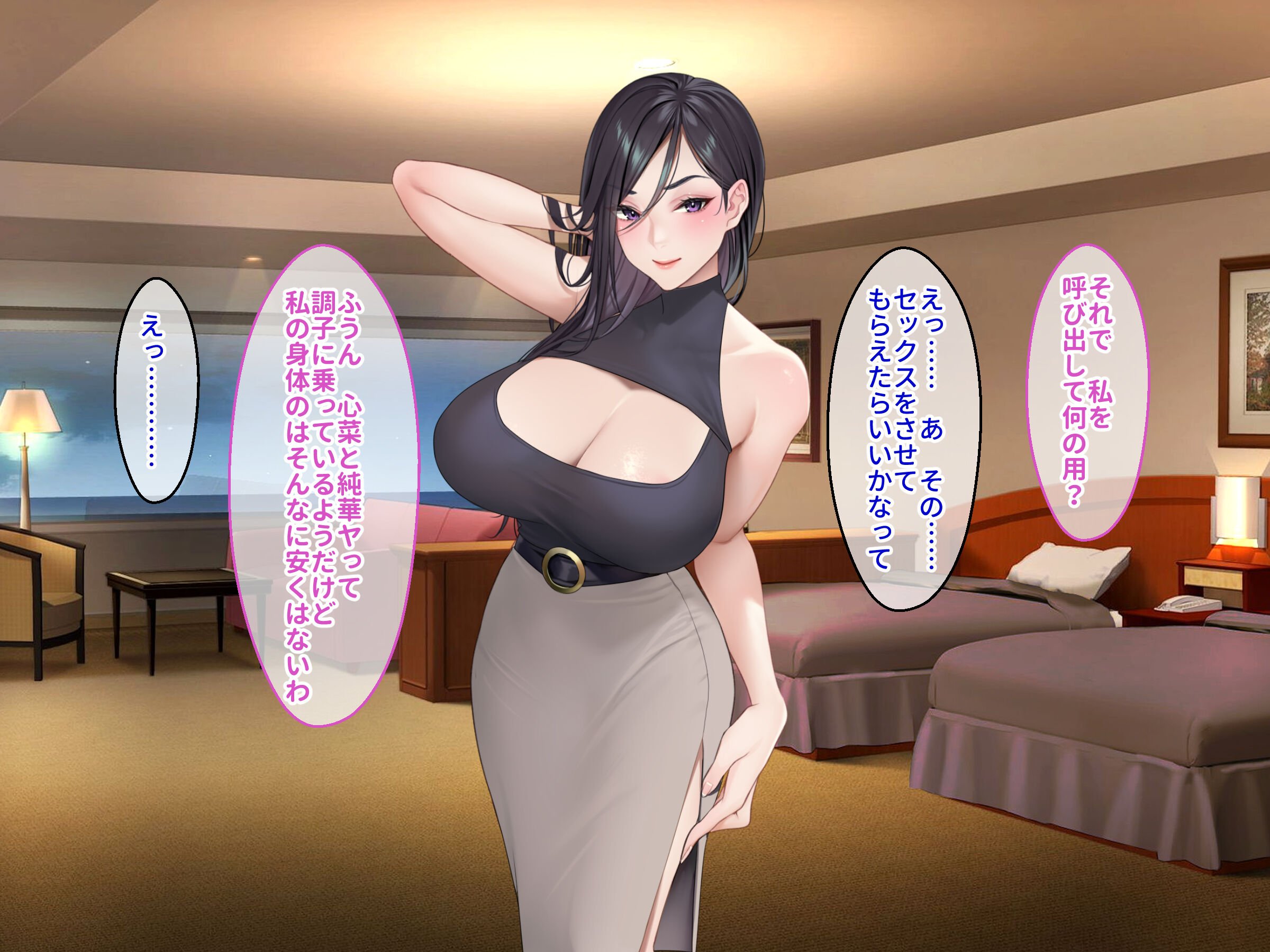 106