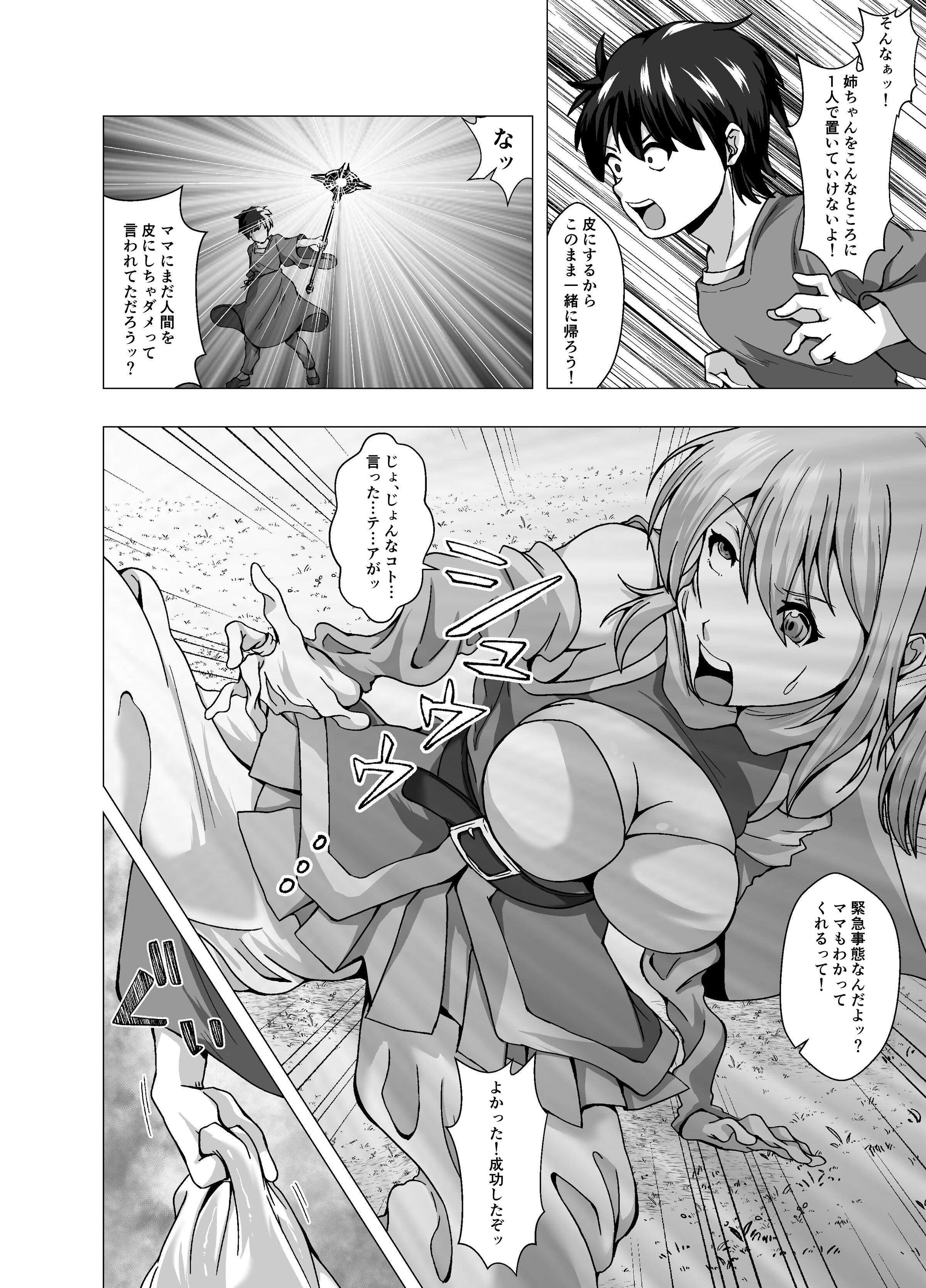 06