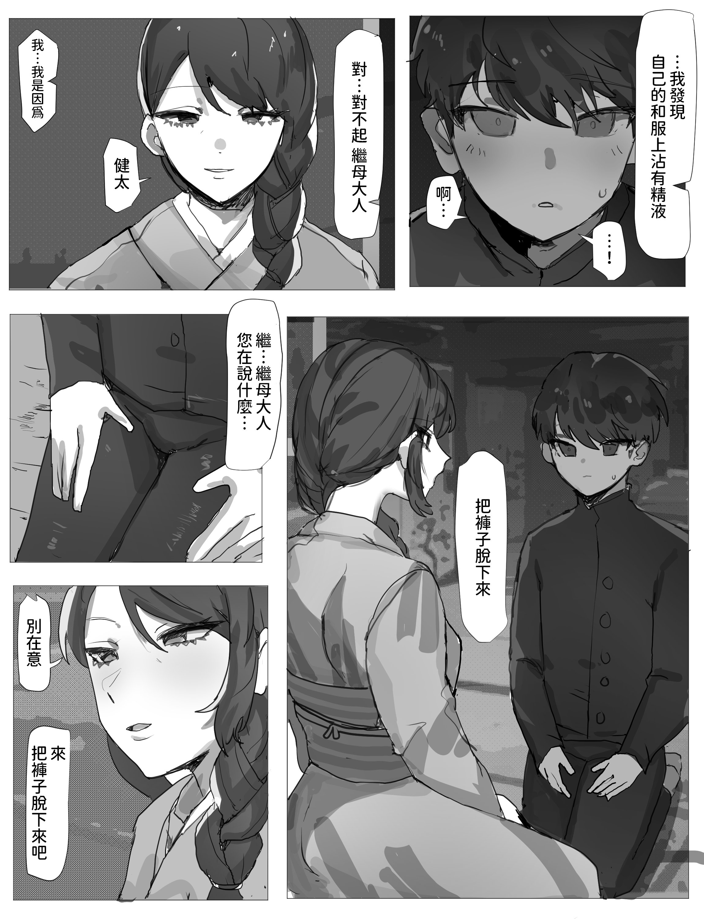 03