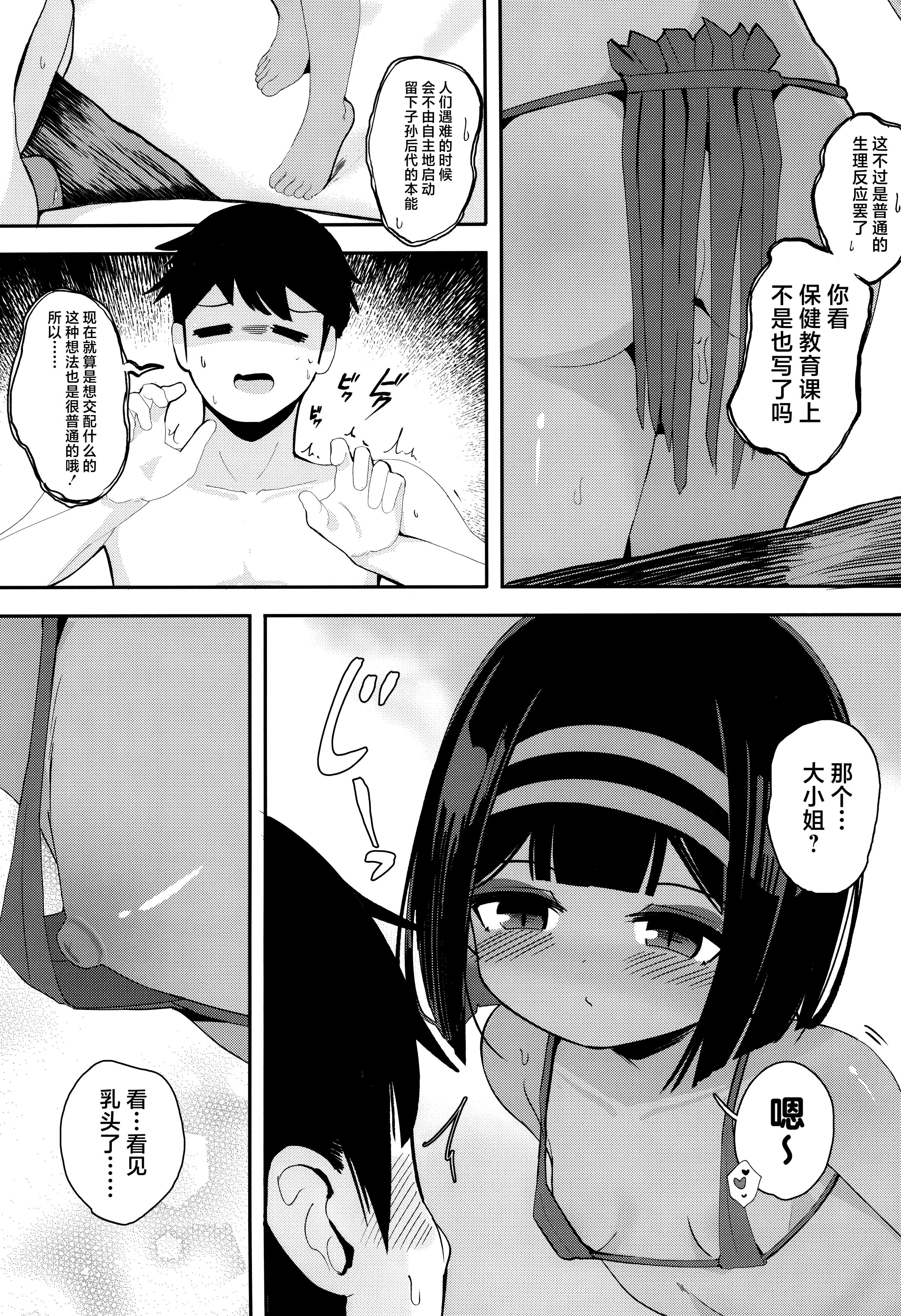09