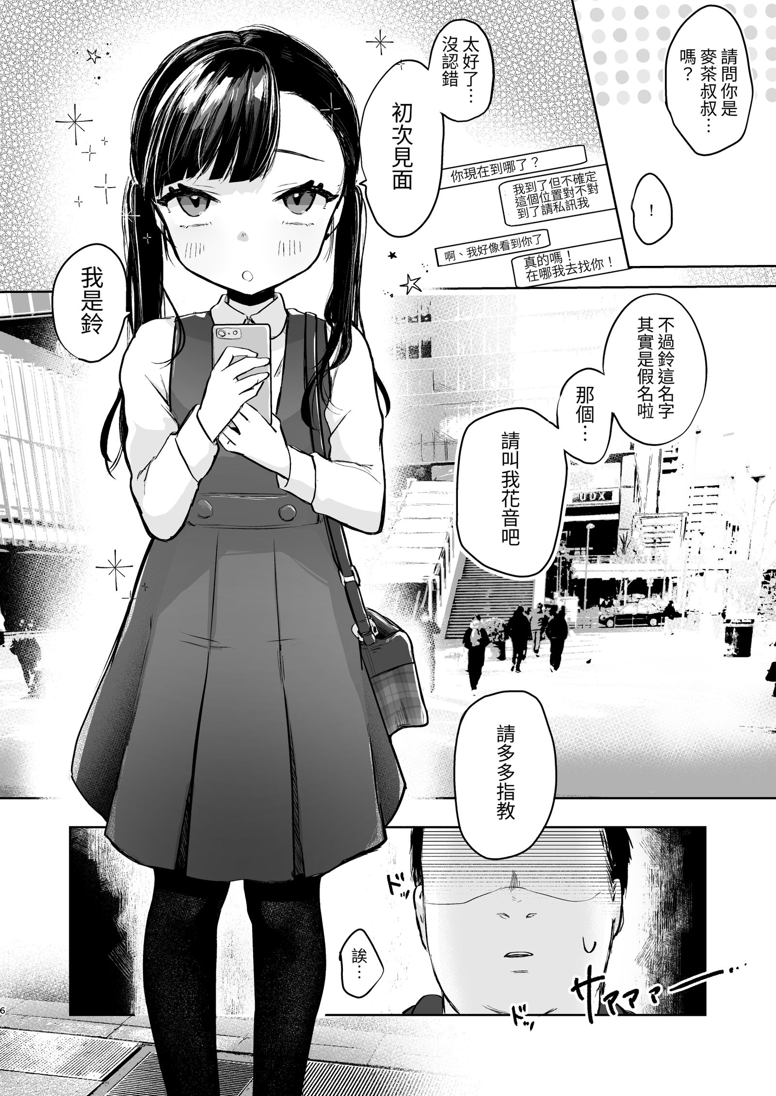 06