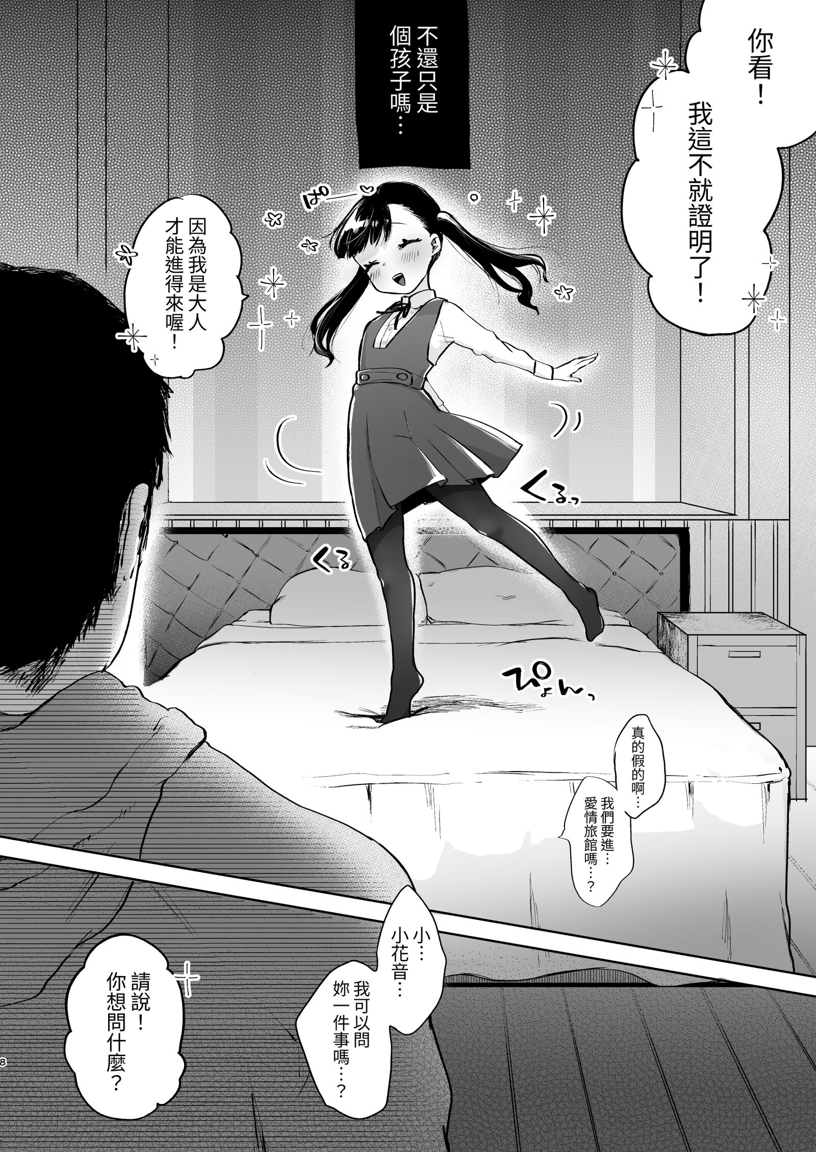 08