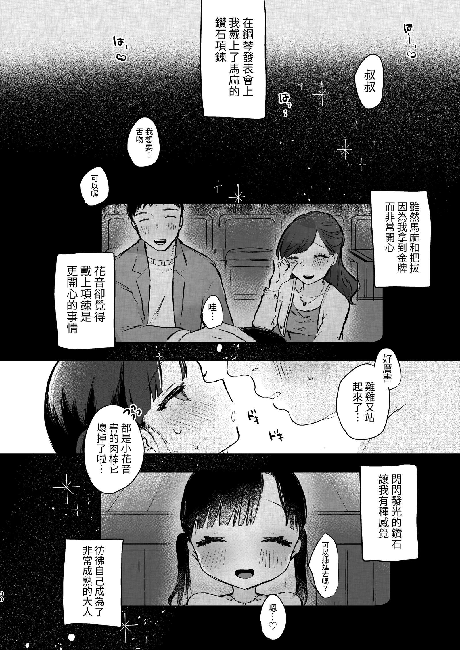 30