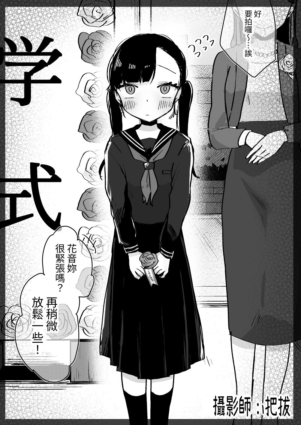 37