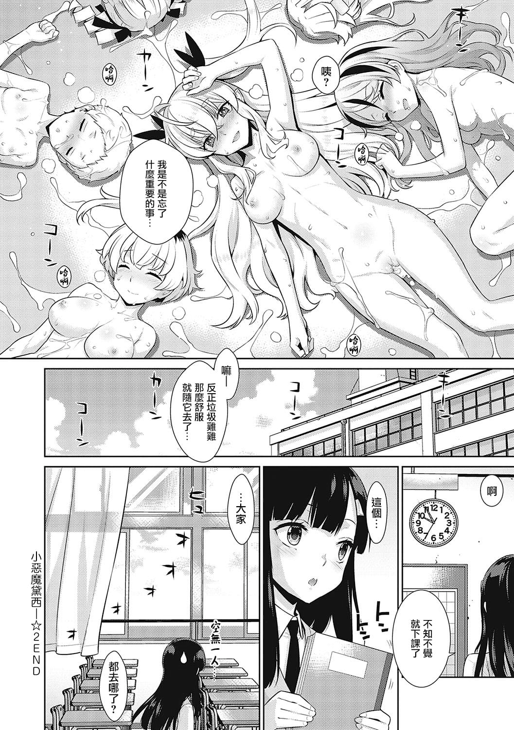 109