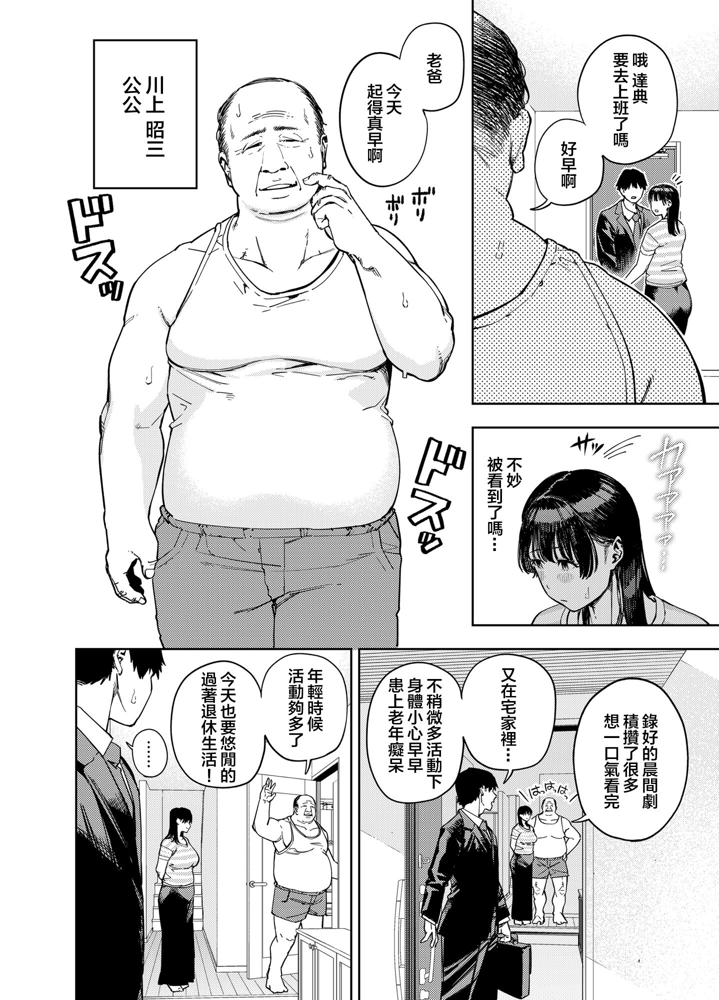 003