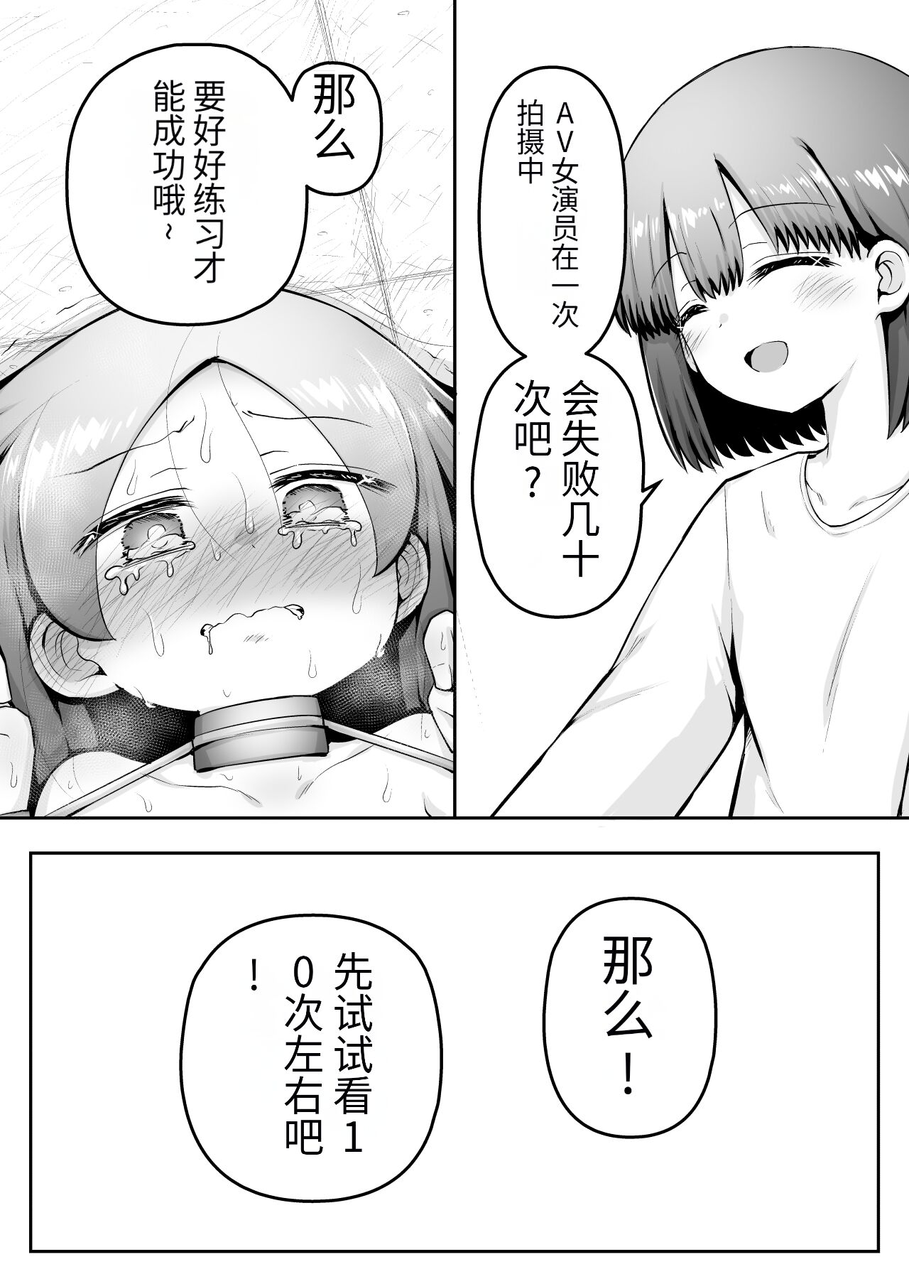 28