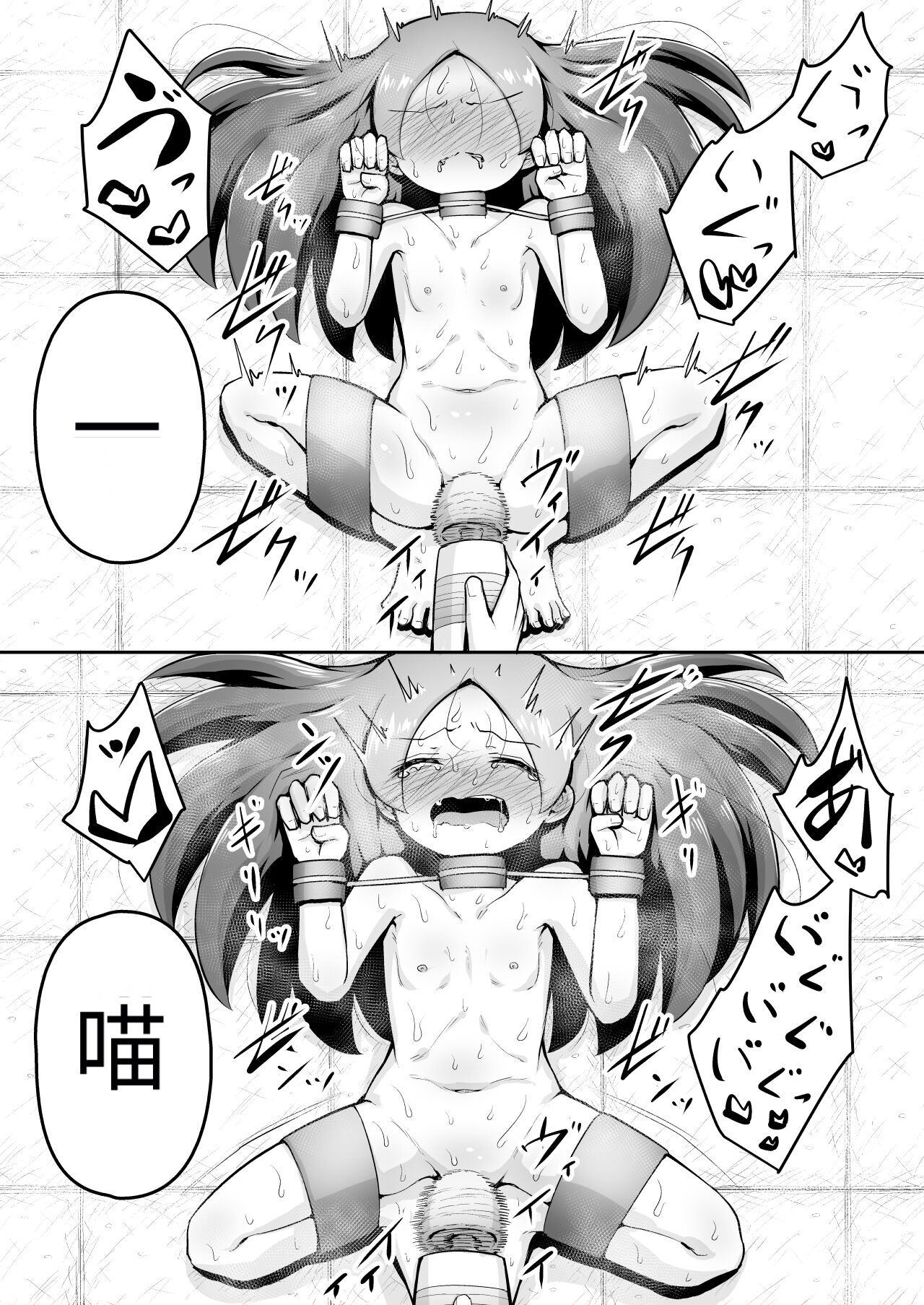 29