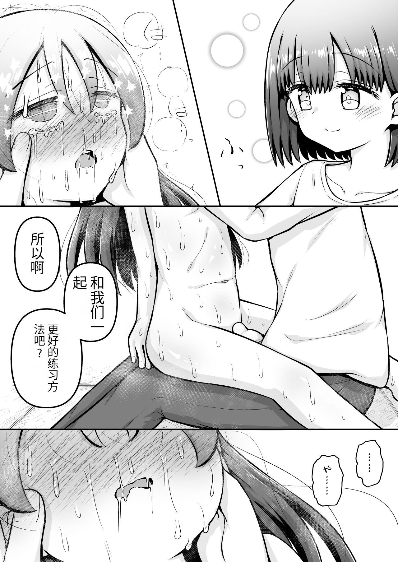 47