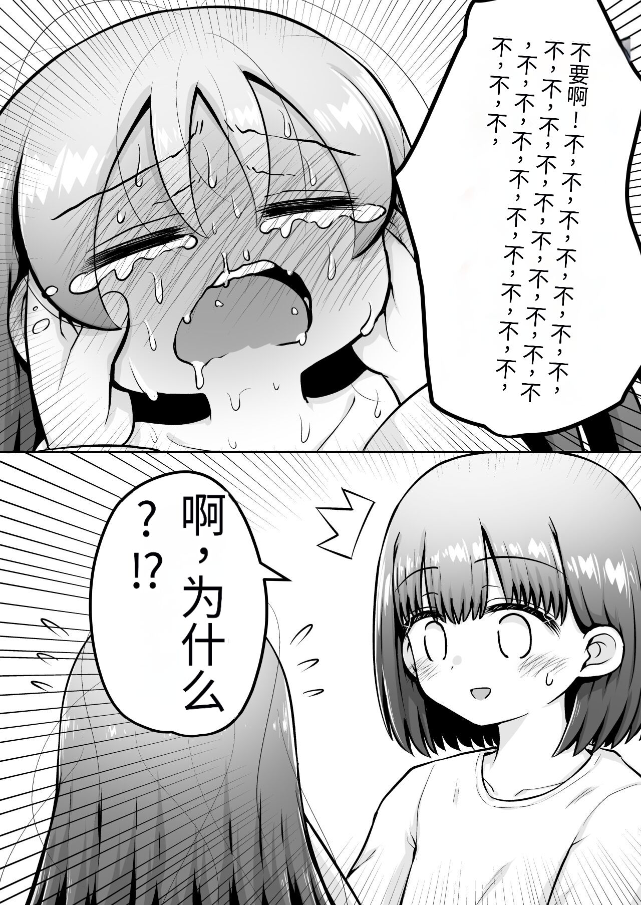 48
