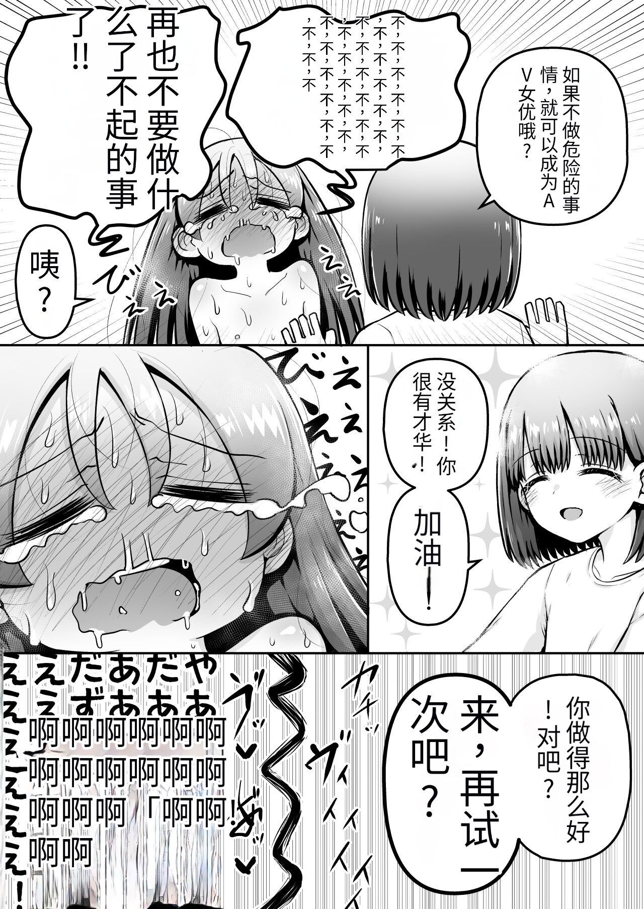 49