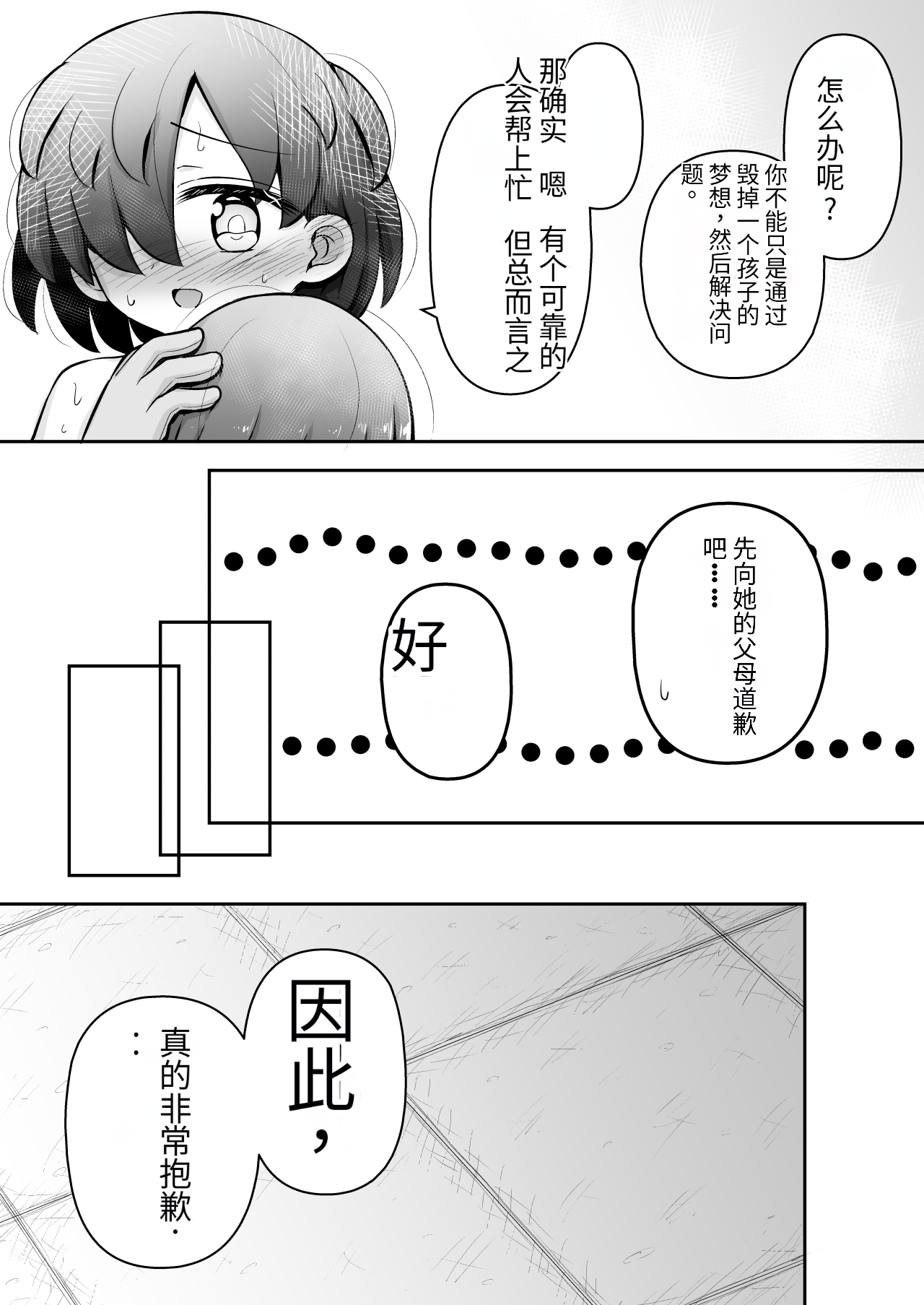52