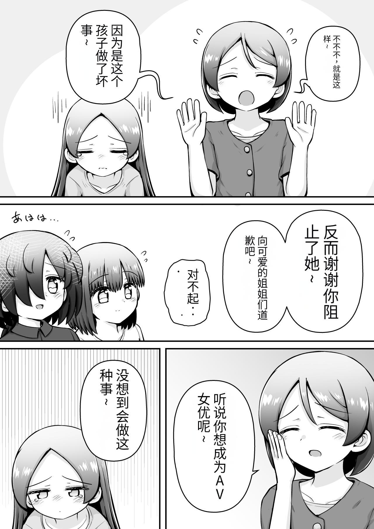 53