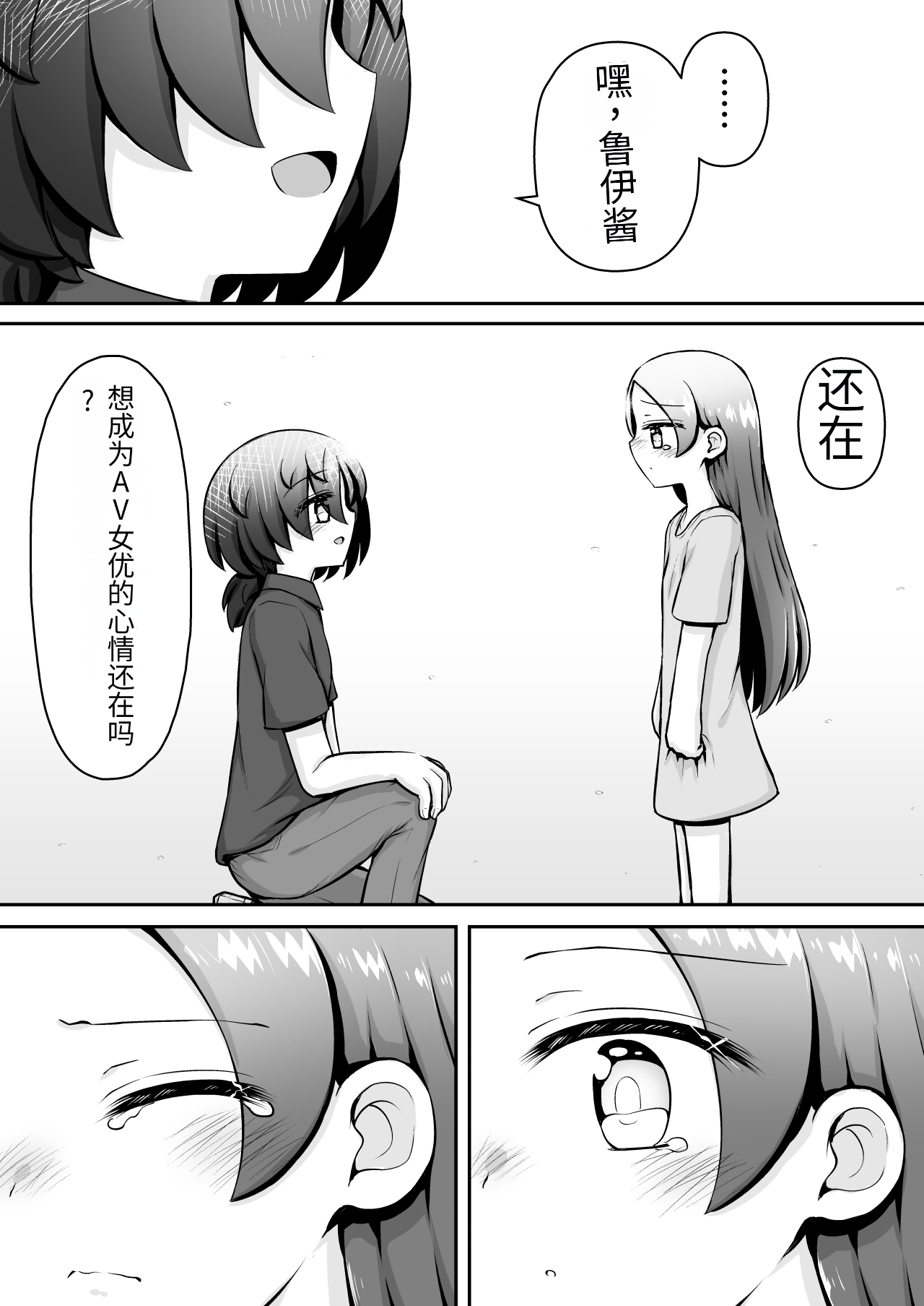 55