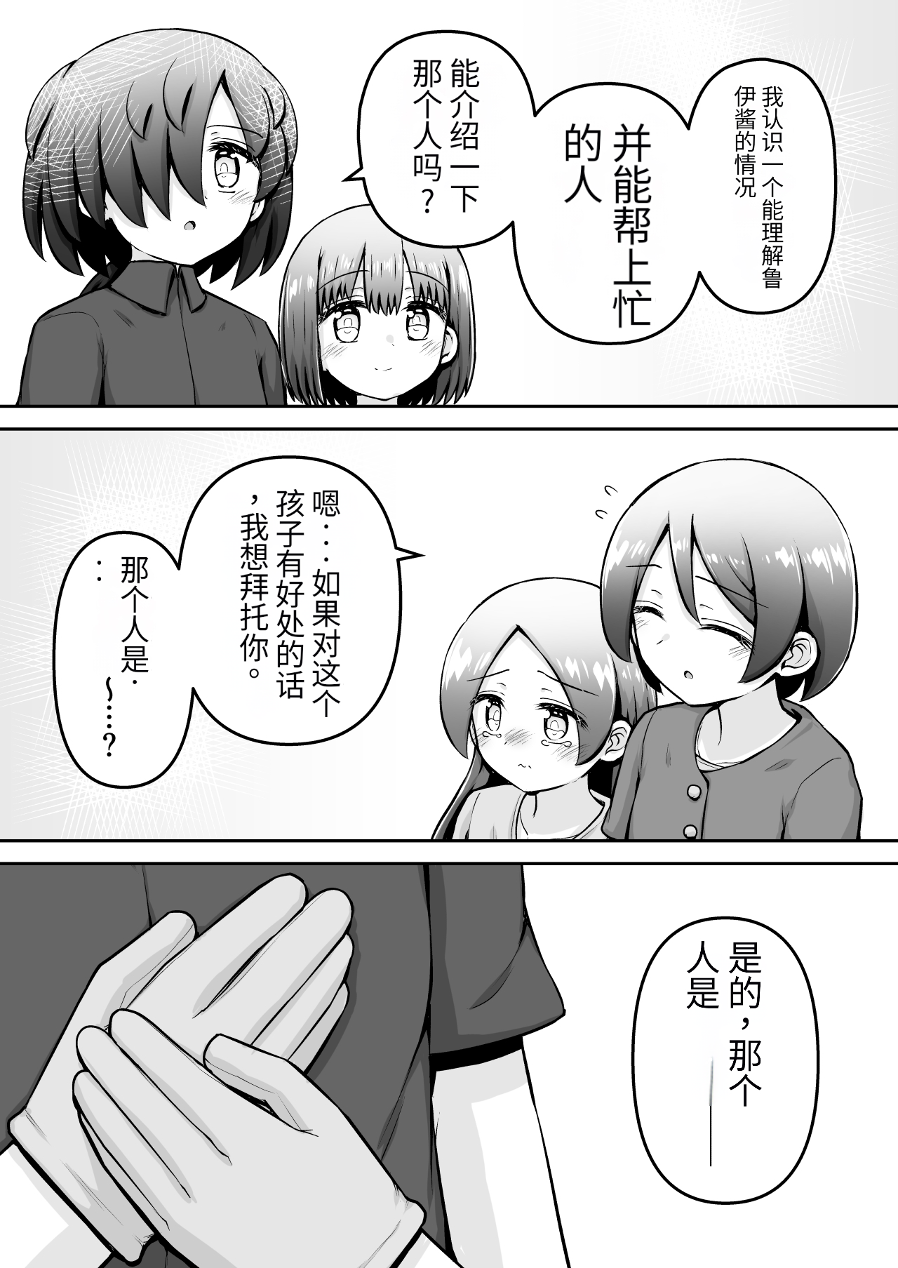 57