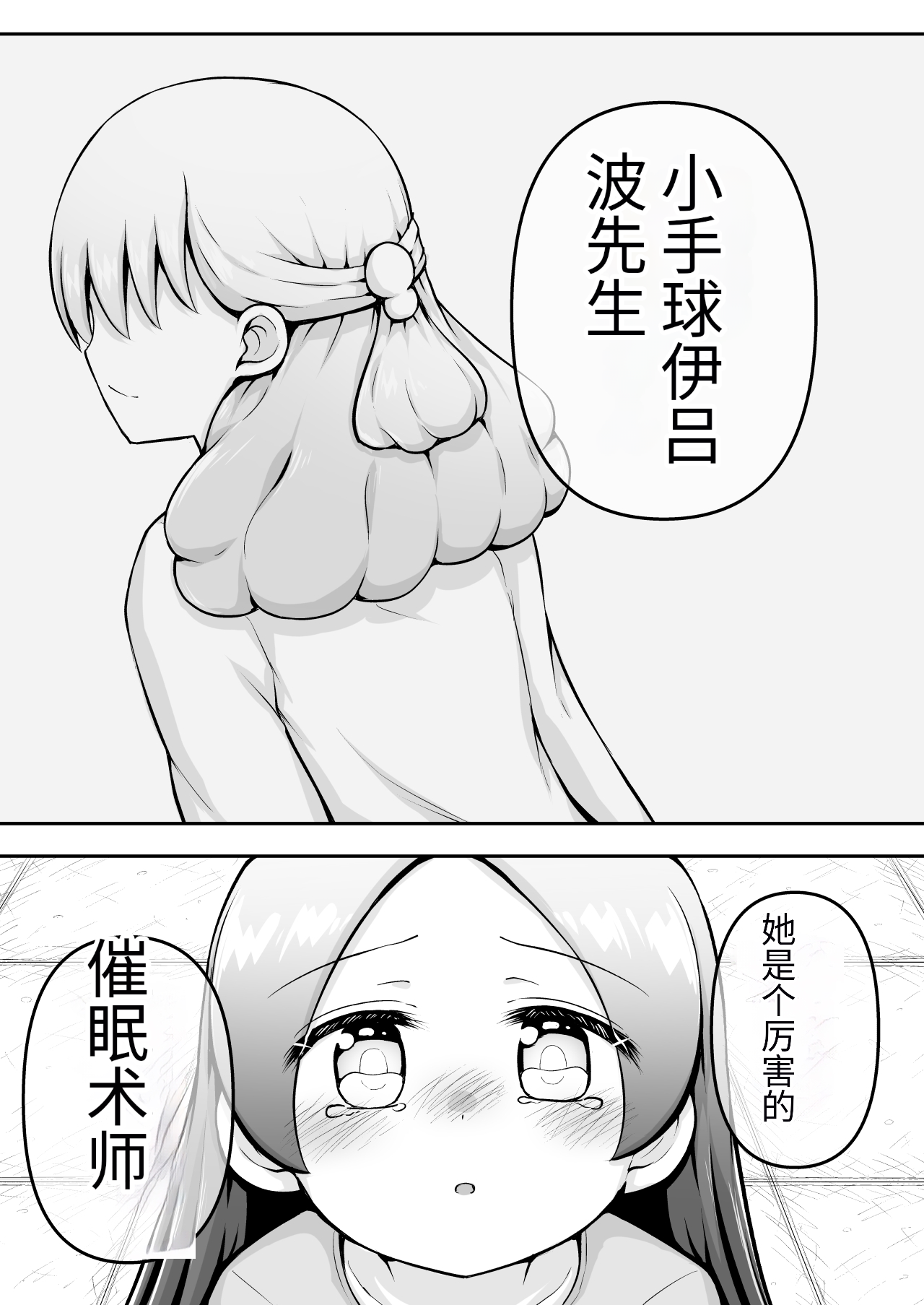 58