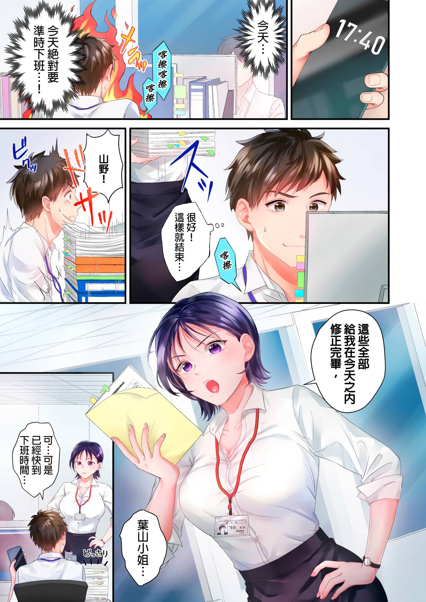 03
