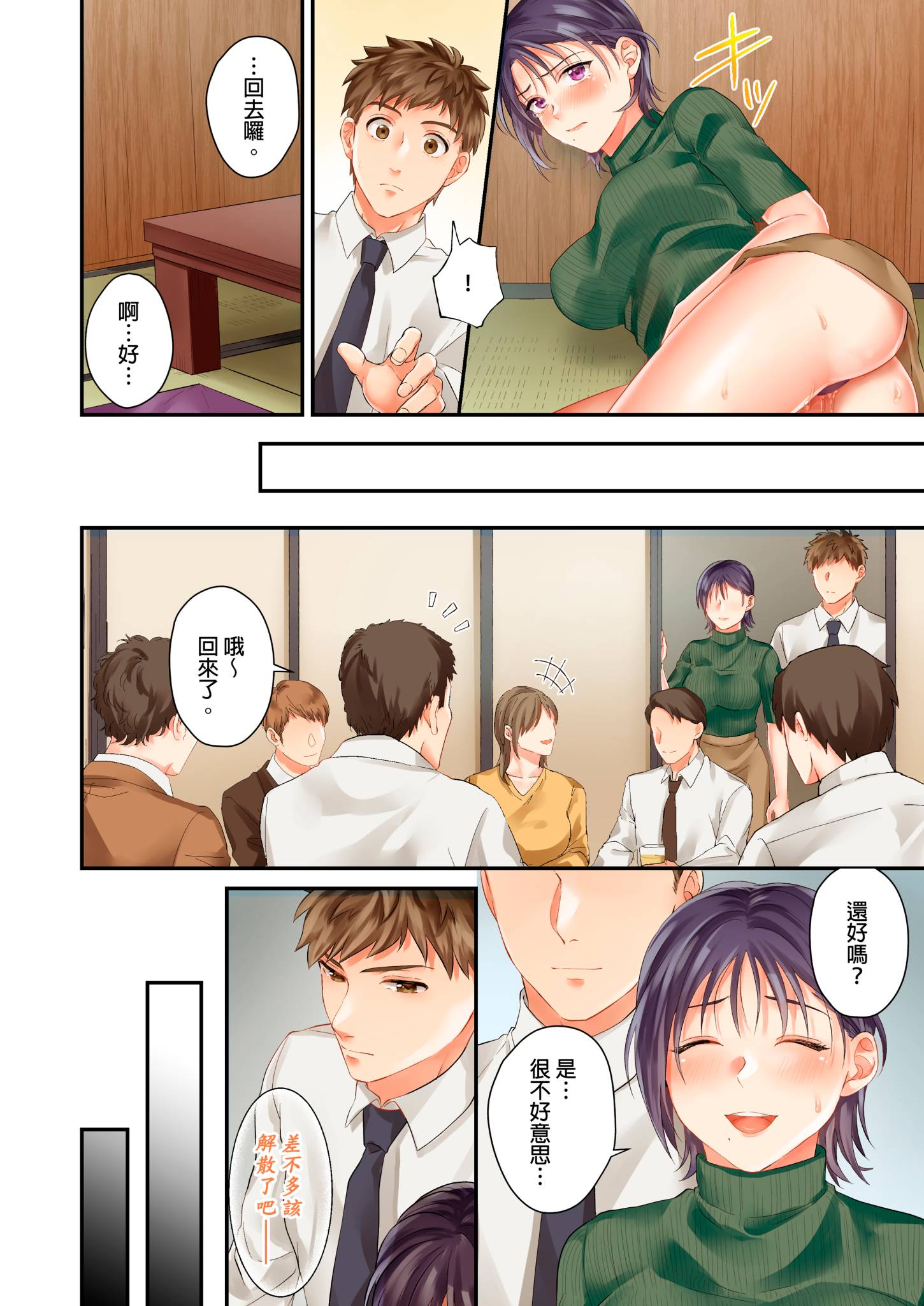 58